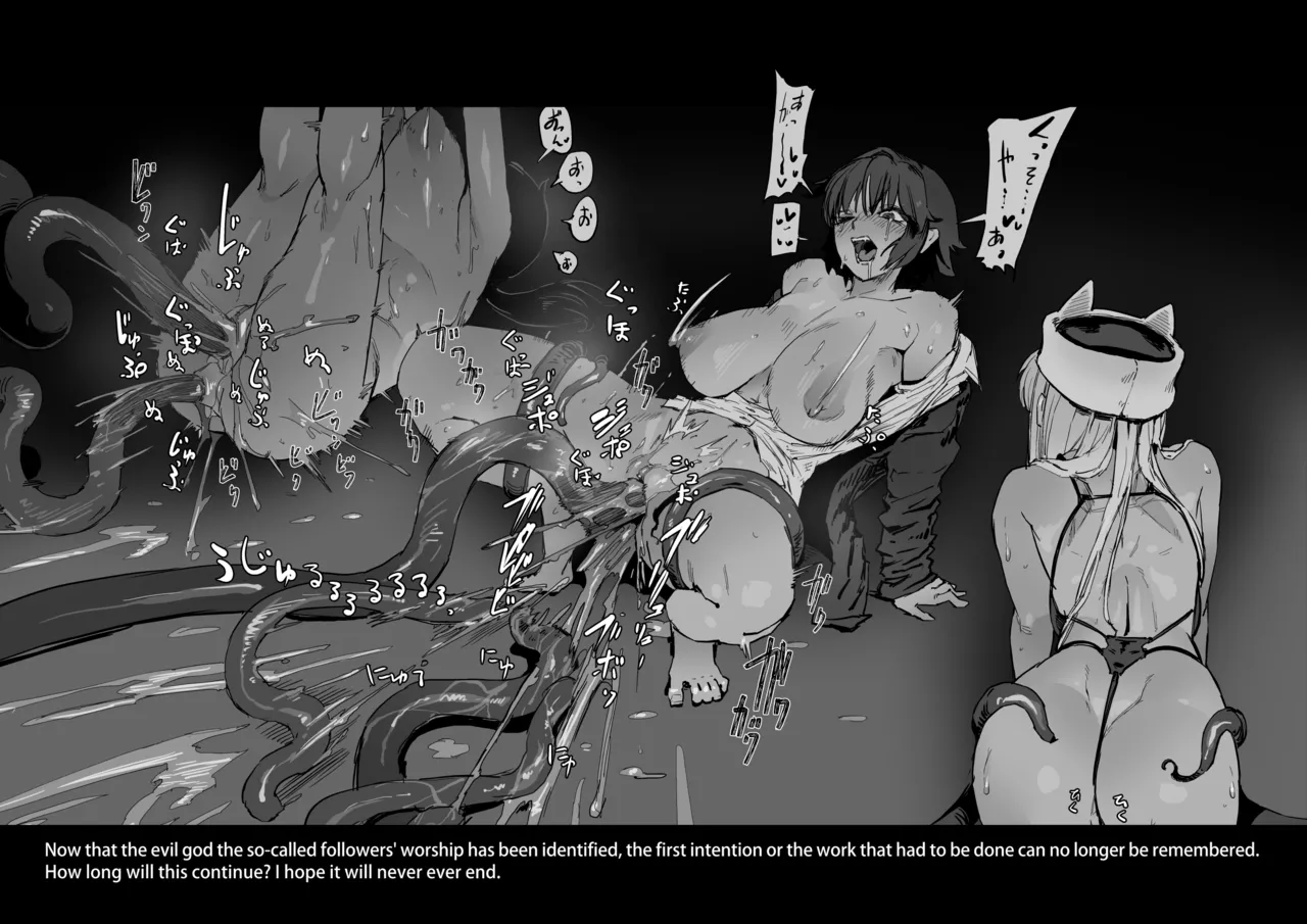 Soutaro Sasizume Reward May 2023 page 11 original parody - read online free