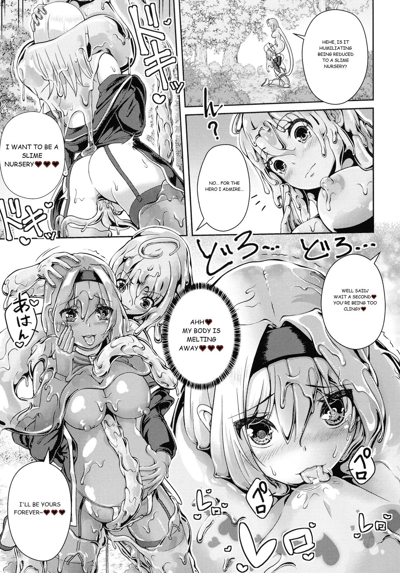 Dorodoro no Mori - Page 15
