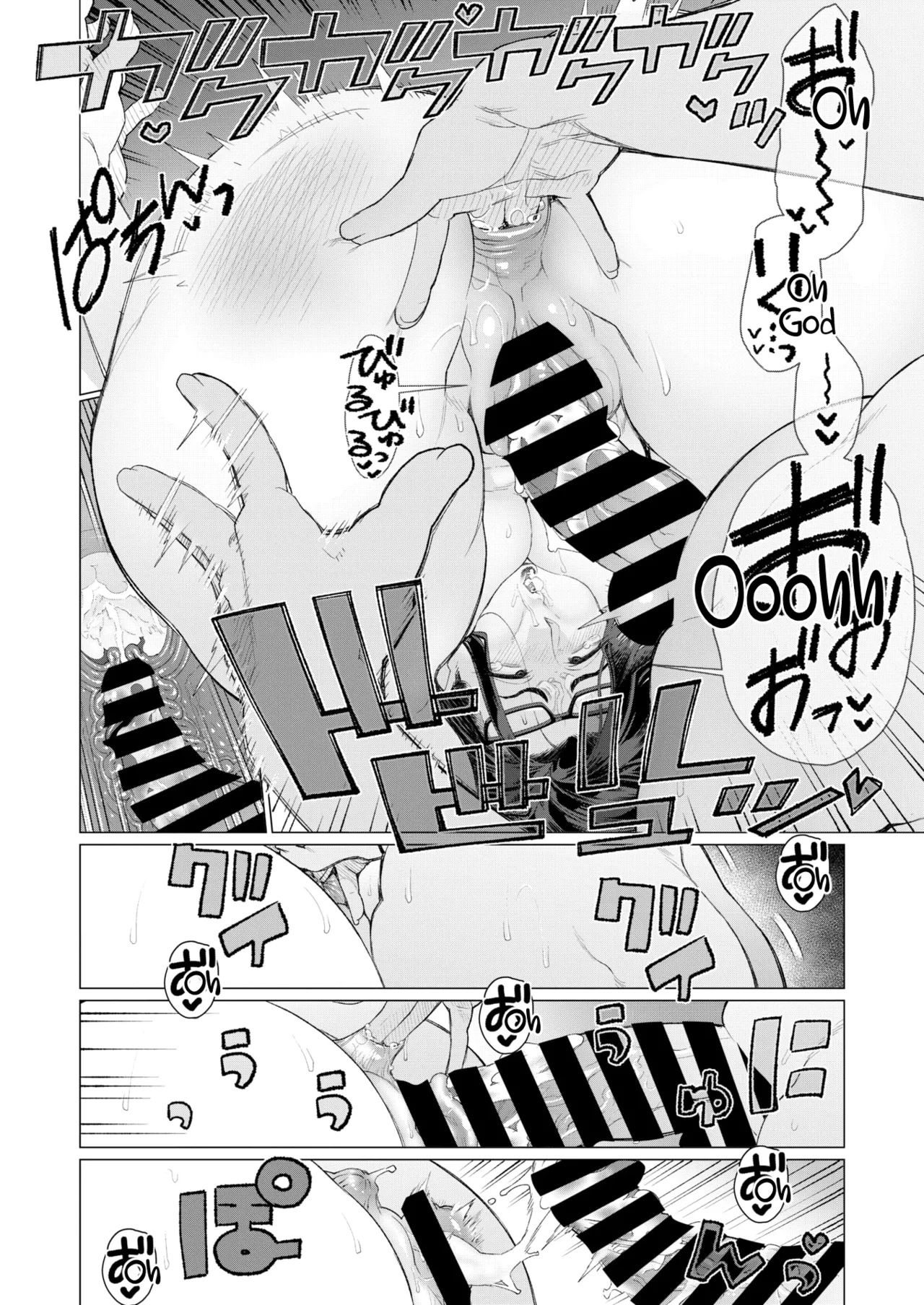 [Minamida U-Suke] Kyouiku Mama Tai Kateikyoushi ~Erobon Tousou~ | Tiger Mama vs Tutor ~Battle of the Porn Mag~ (COMIC HOTMiLK Koime Vol. 46) [English] [skibidibenki] [Digital] page 16 - milf big breasts hentai manga - read online free