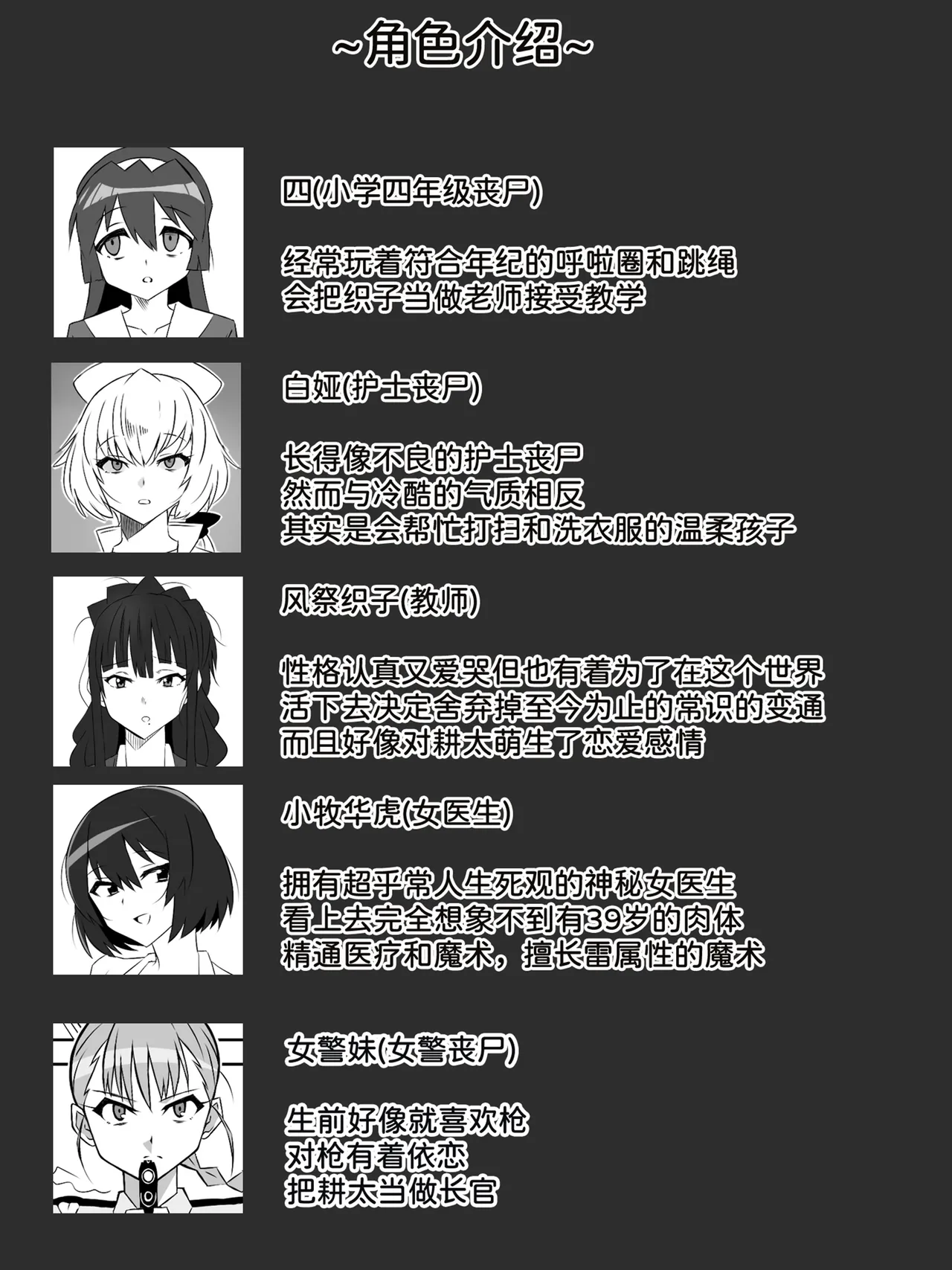 Preview page 6