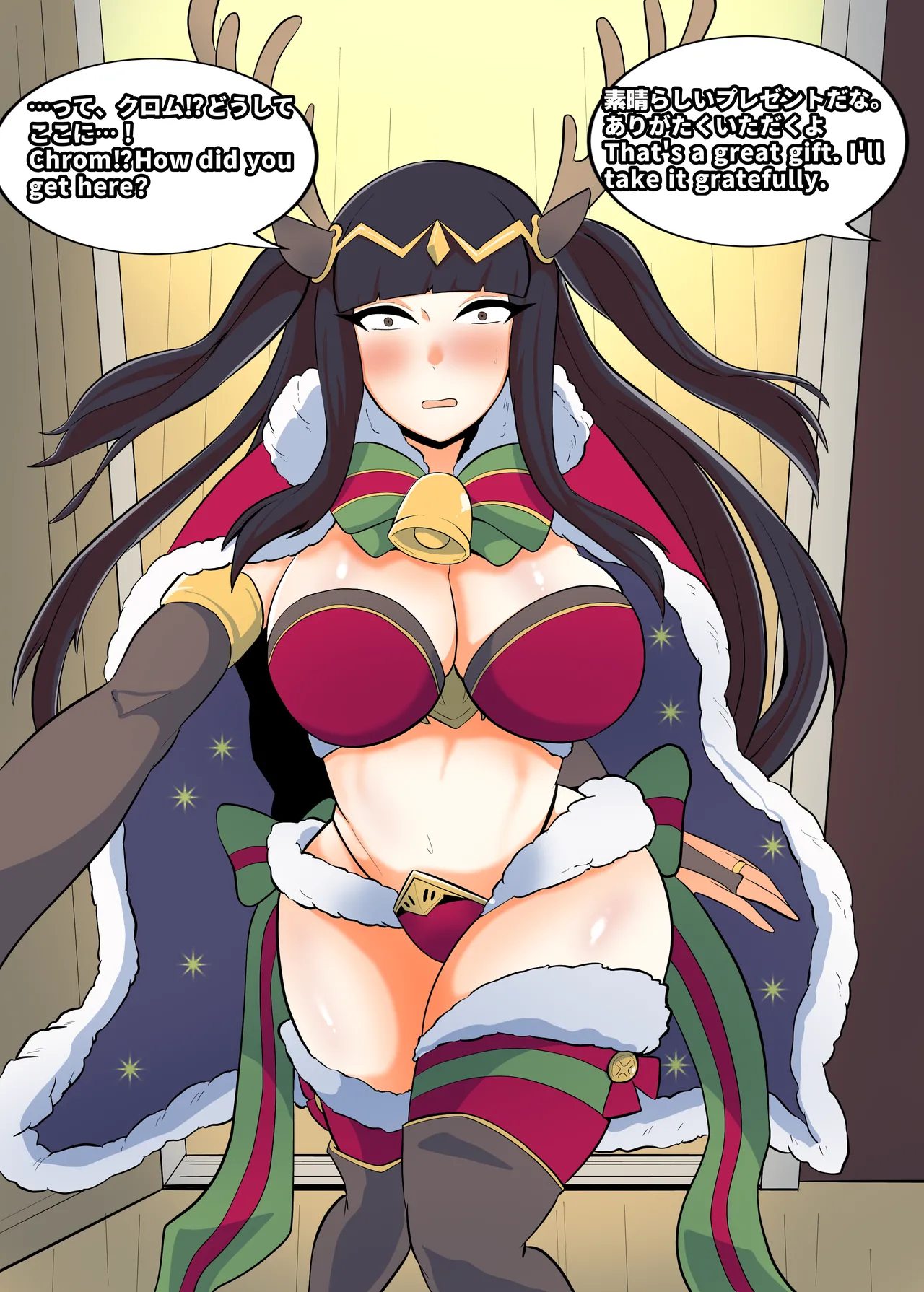 Creople / Ubikitas  Fire Emblem NTR - Page 23