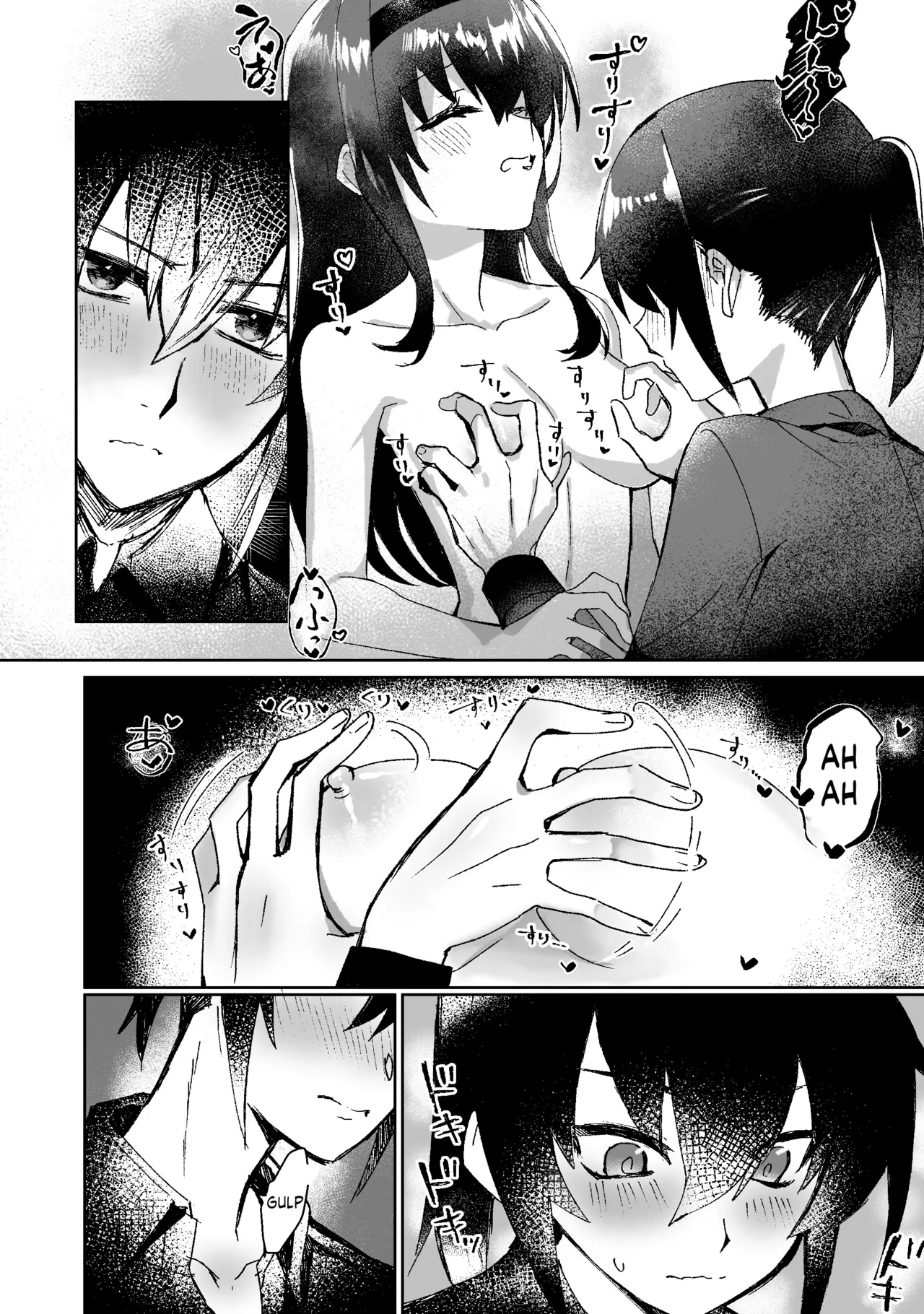 Lamia-ka Shita kara Ecchi suru Kai - Page 13