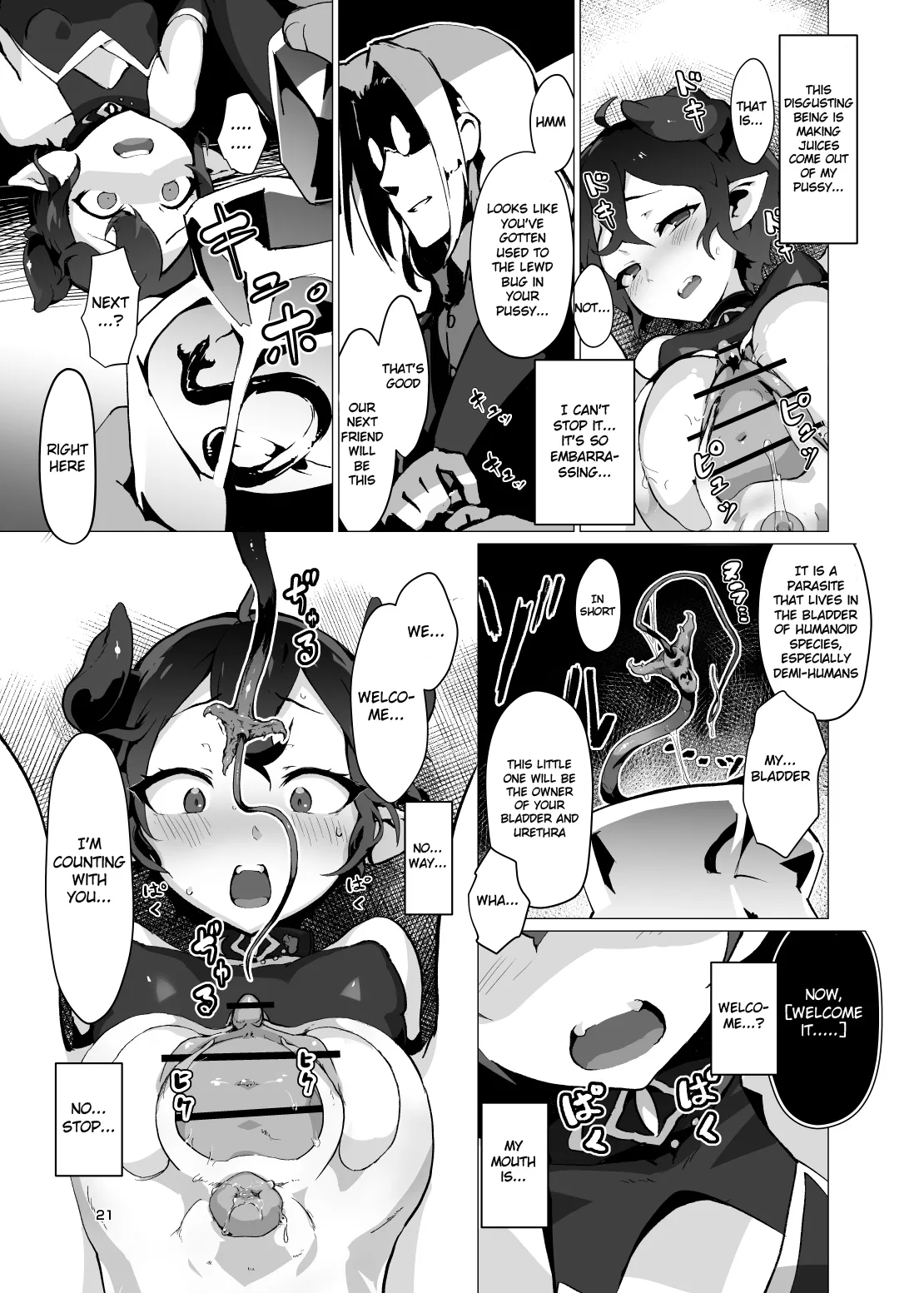 Kikoku - Page 20