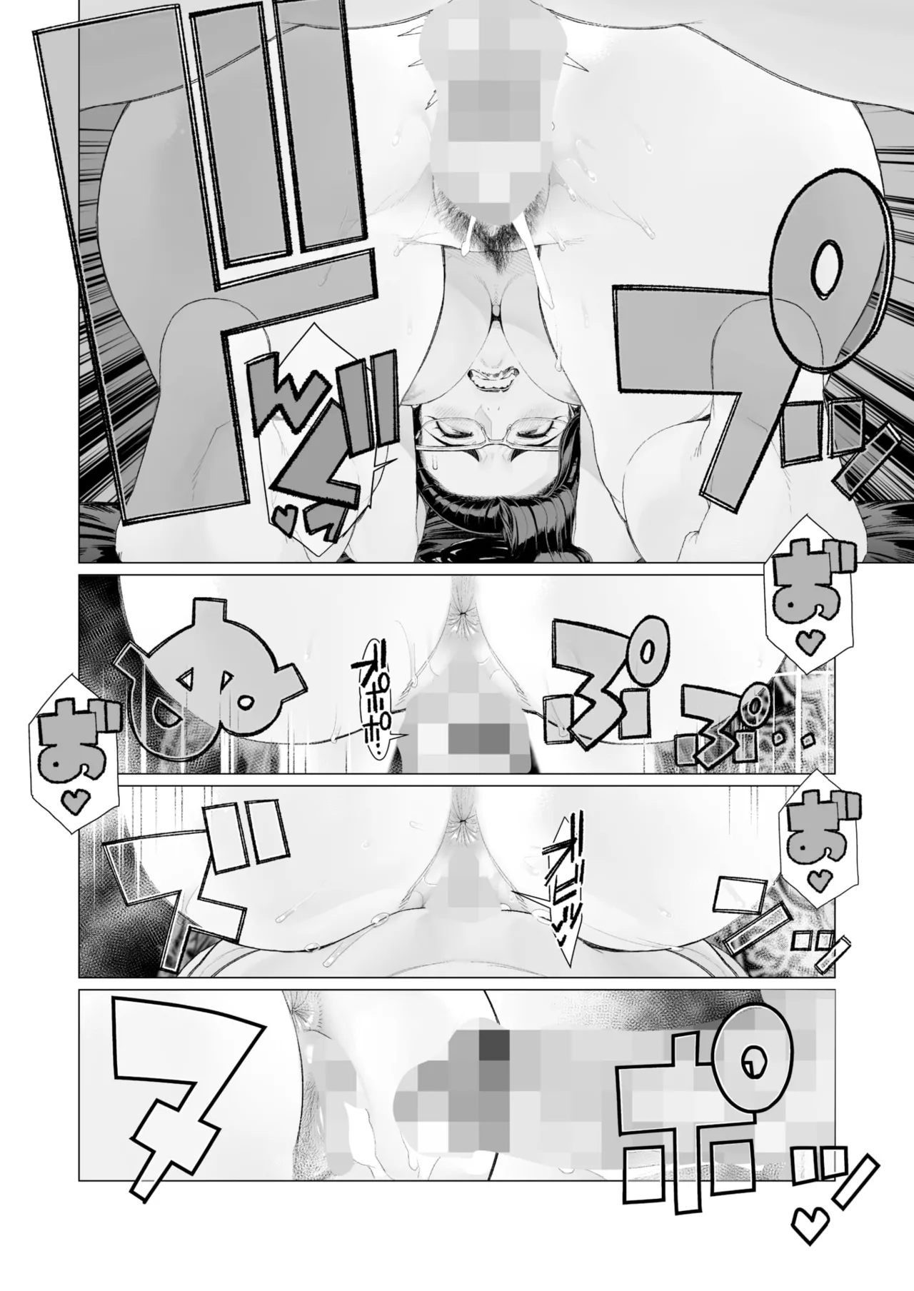 COMIC HOTMILK 2025-04 page 273 - business suit milf hentai manga - read online free
