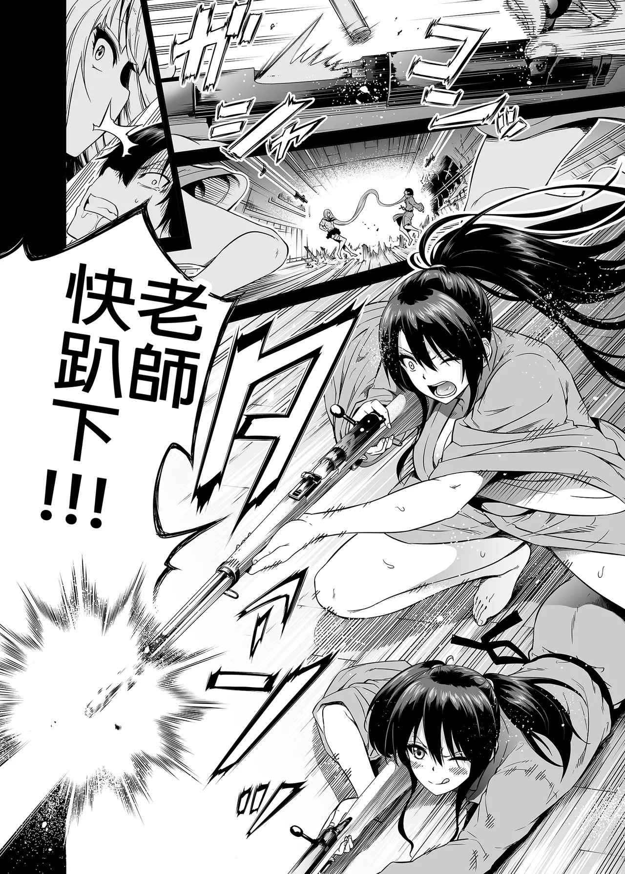 [赤月屋_(赤月みゅうと)]_七夏の楽園_総集編+5678_[無修正]_2 page 125 - uncensored compilation hentai manga - read online free