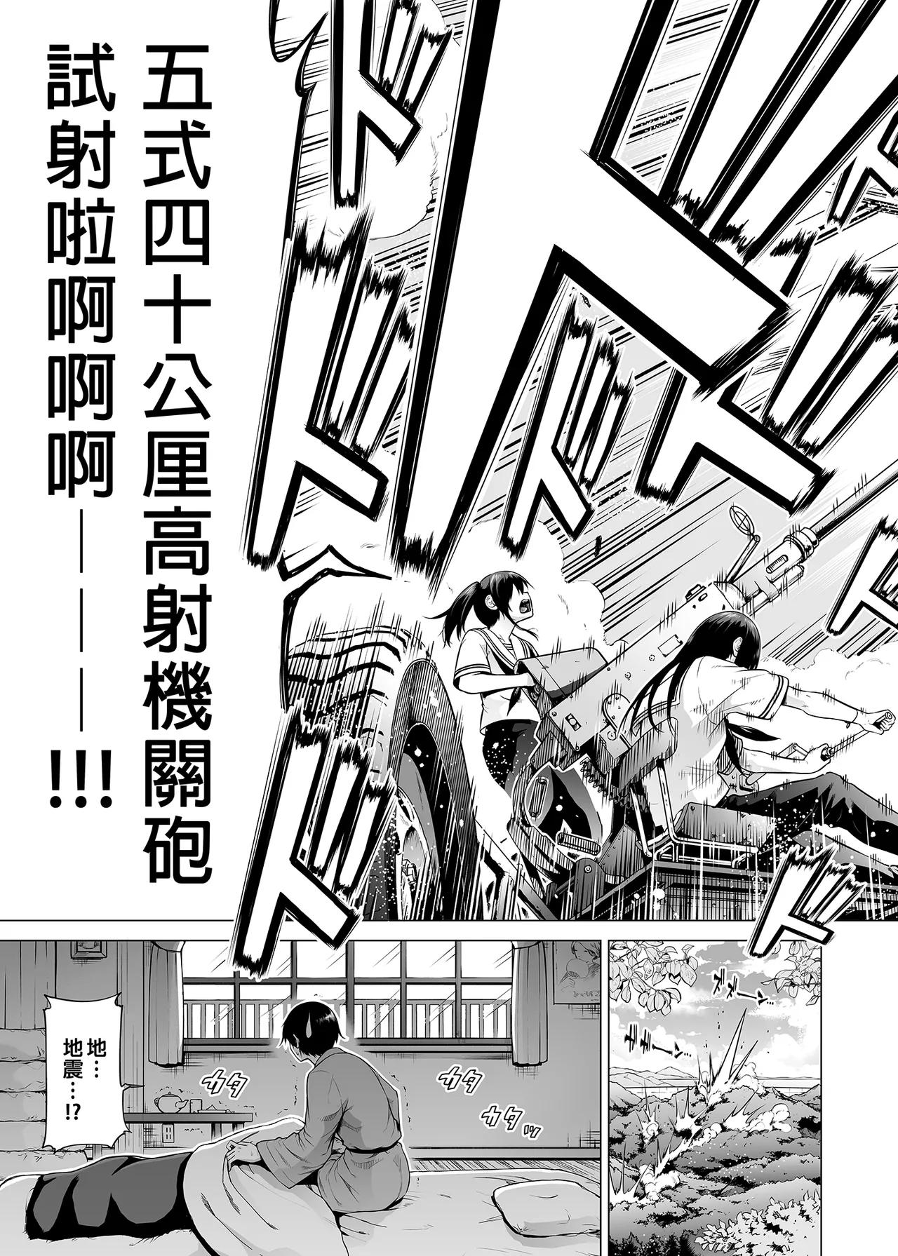 [赤月屋_(赤月みゅうと)]_七夏の楽園_総集編+5678_[無修正]_2 page 136 - uncensored compilation hentai manga - read online free