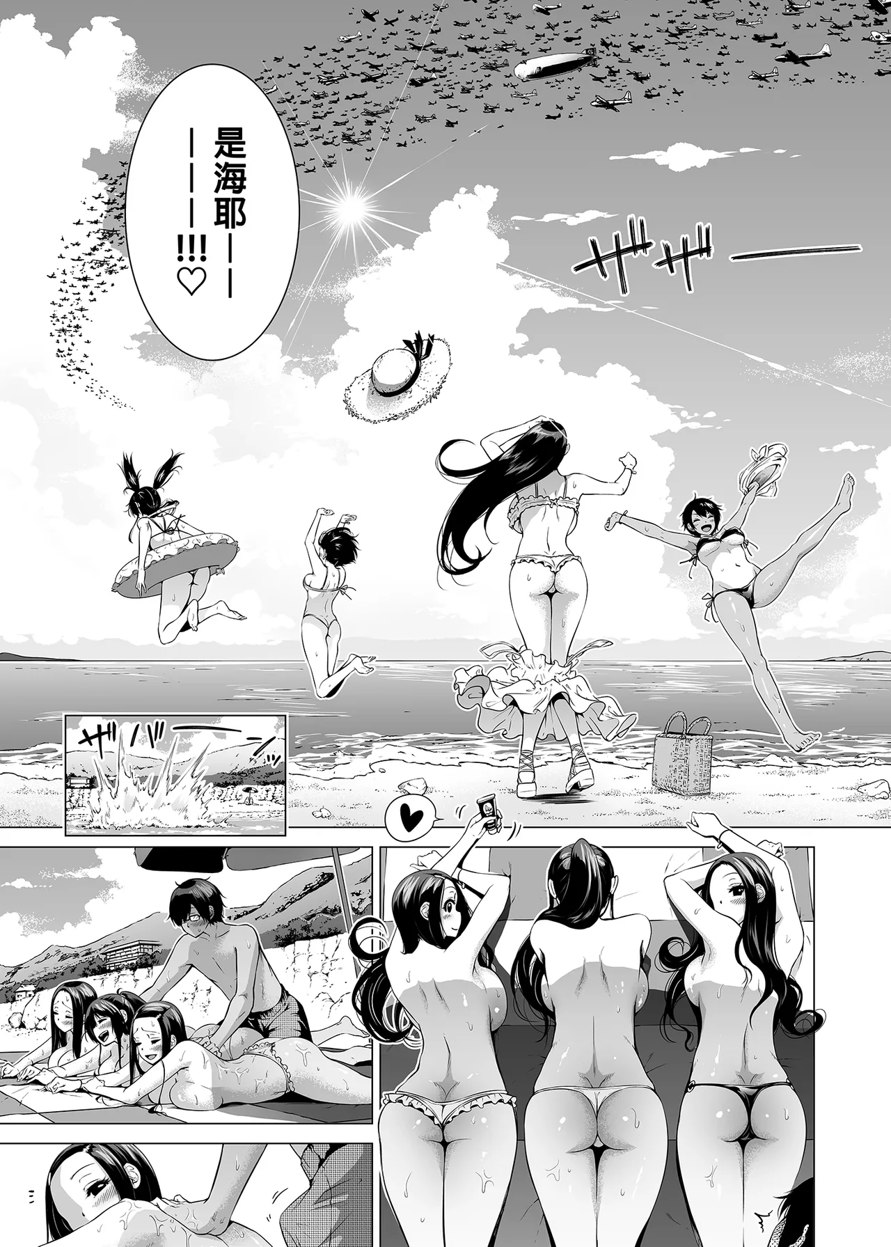 [赤月屋_(赤月みゅうと)]_七夏の楽園_総集編+5678_[無修正]_2 page 202 - compilation uncensored hentai manga - read online free