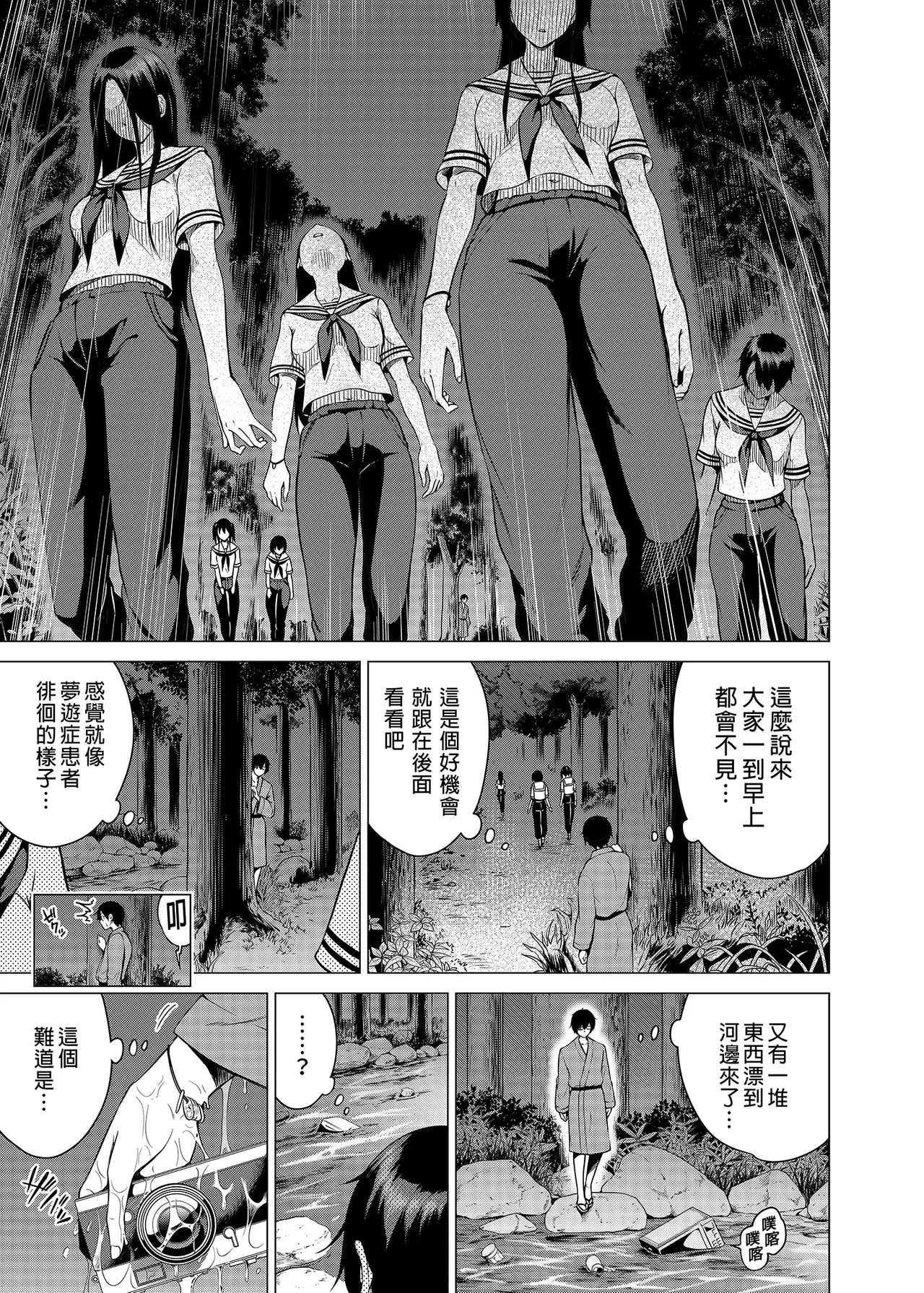 [赤月屋_(赤月みゅうと)]_七夏の楽園_総集編+5678_[無修正]_2 page 292 - compilation uncensored hentai manga - read online free