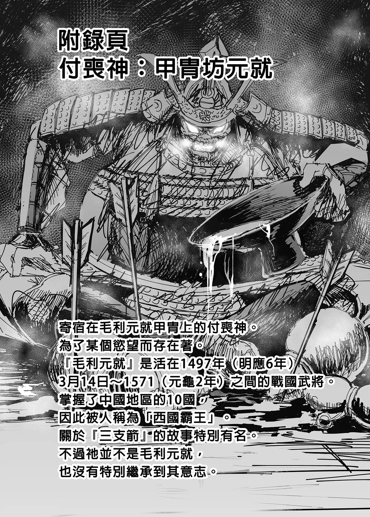 [赤月屋_(赤月みゅうと)]_七夏の楽園_総集編+5678_[無修正]_2 page 359 - uncensored compilation hentai manga - read online free