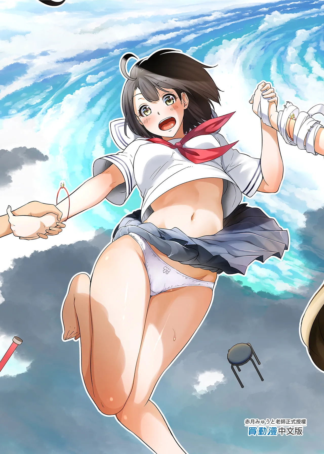 [赤月屋_(赤月みゅうと)]_七夏の楽園_総集編+5678_[無修正]_2 page 362 - uncensored compilation hentai manga - read online free