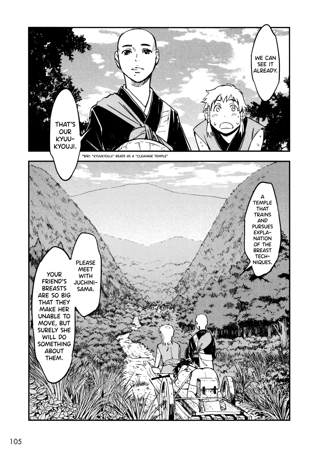Manyuu Hikenchou Ch.13-18 - Page 106