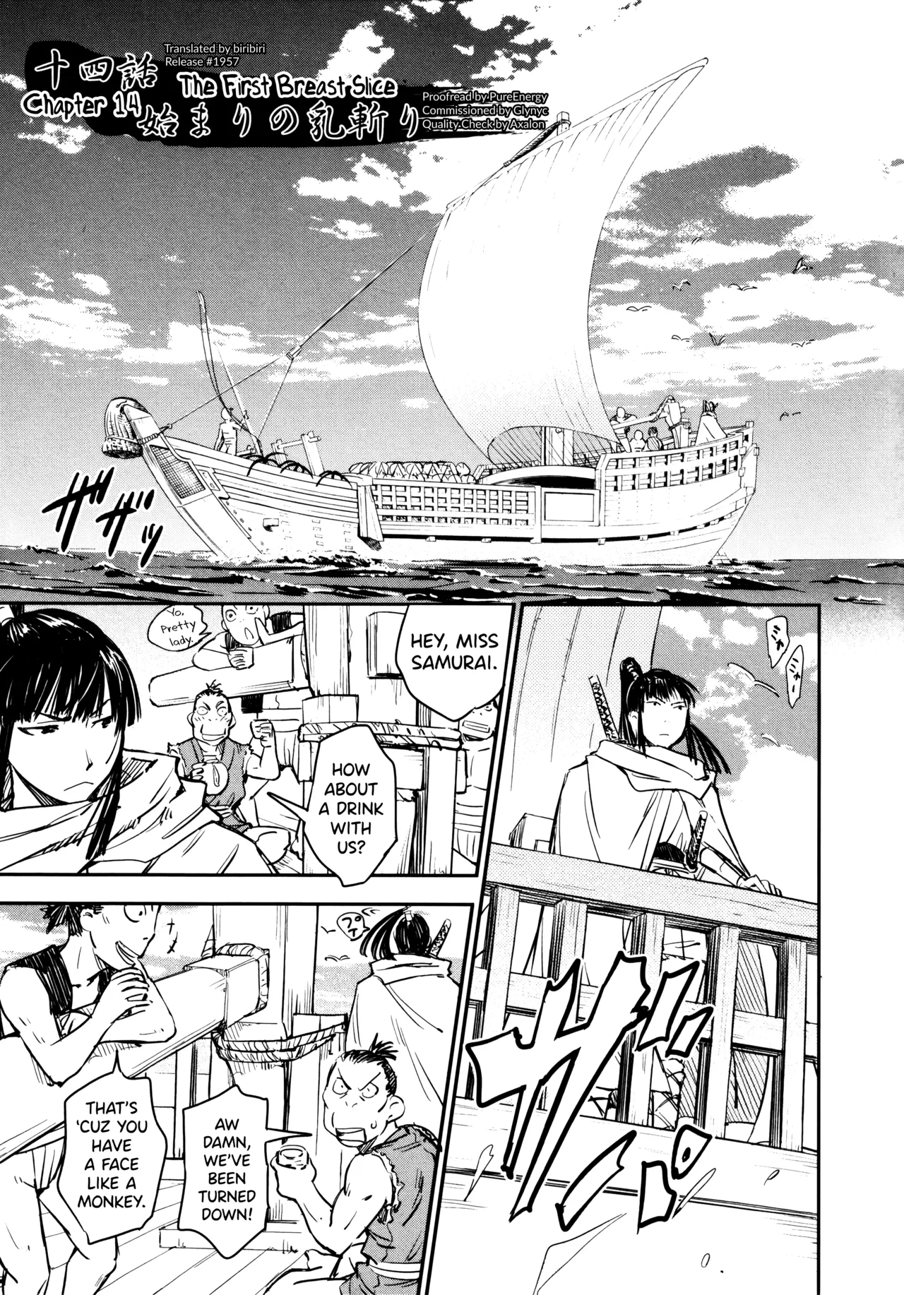 Manyuu Hikenchou Ch.13-18 page 30 manyuu hikenchou parody - big breasts hentai manga - read online free