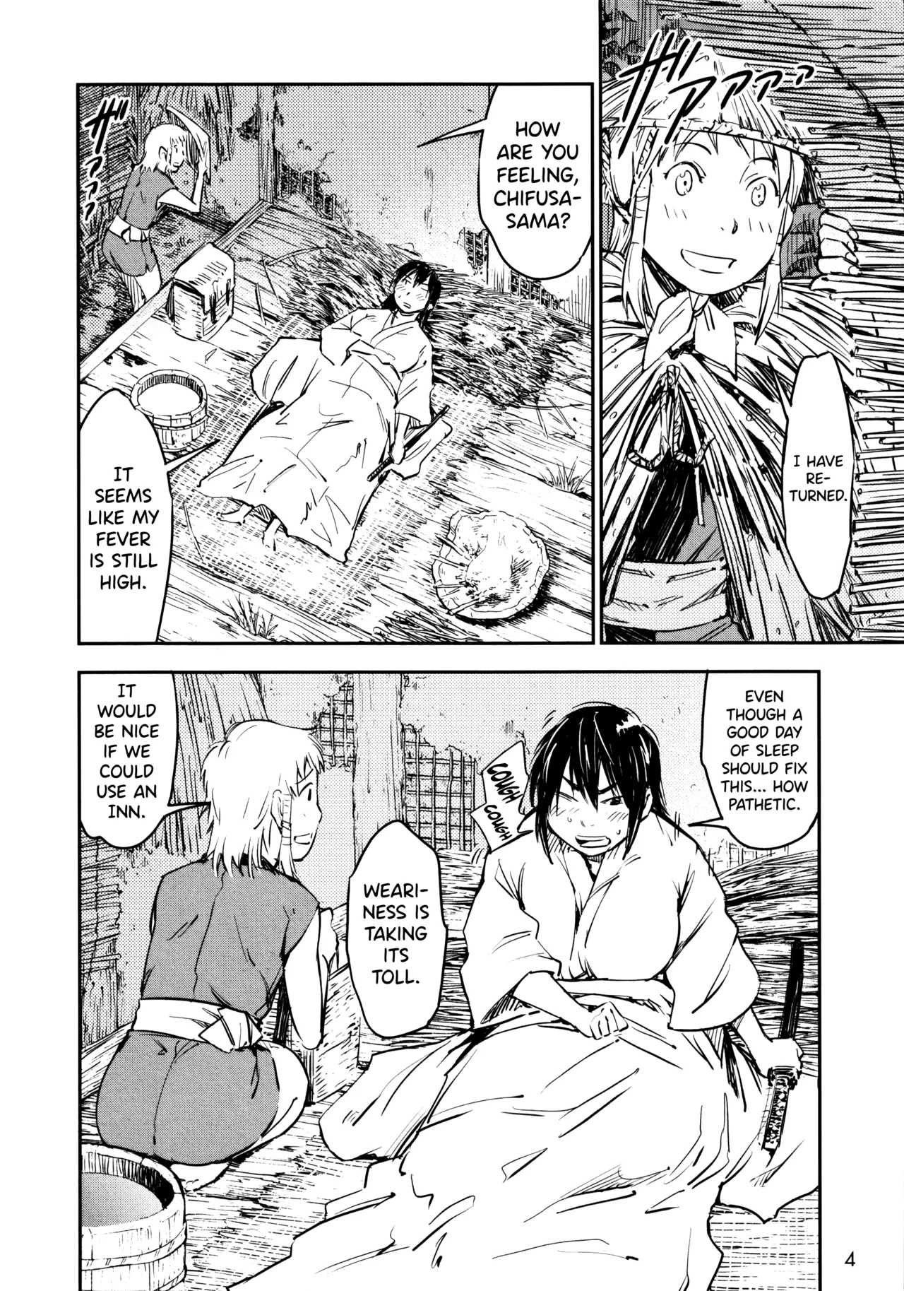 Manyuu Hikenchou Ch.13-18 page 4 full