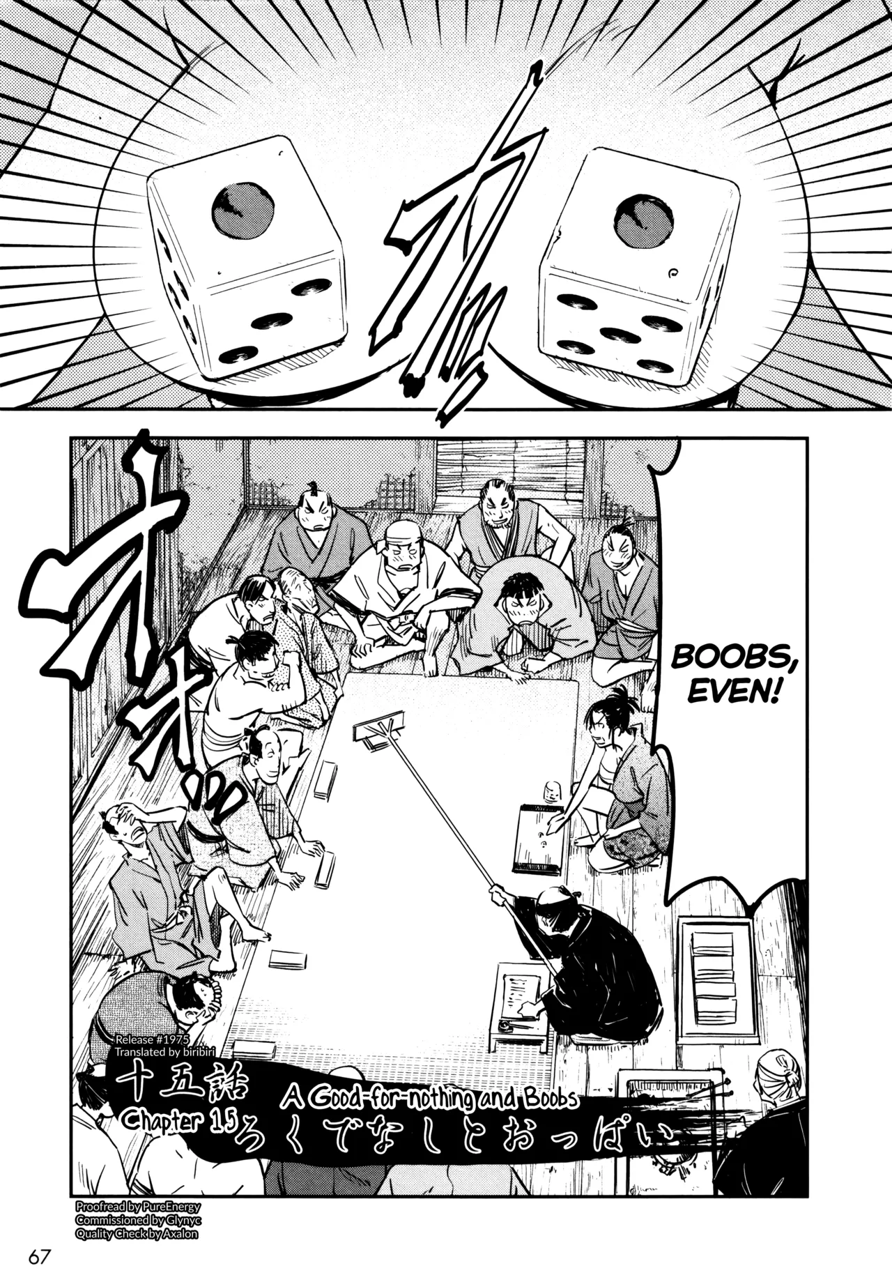 Manyuu Hikenchou Ch.13-18 - Page 68