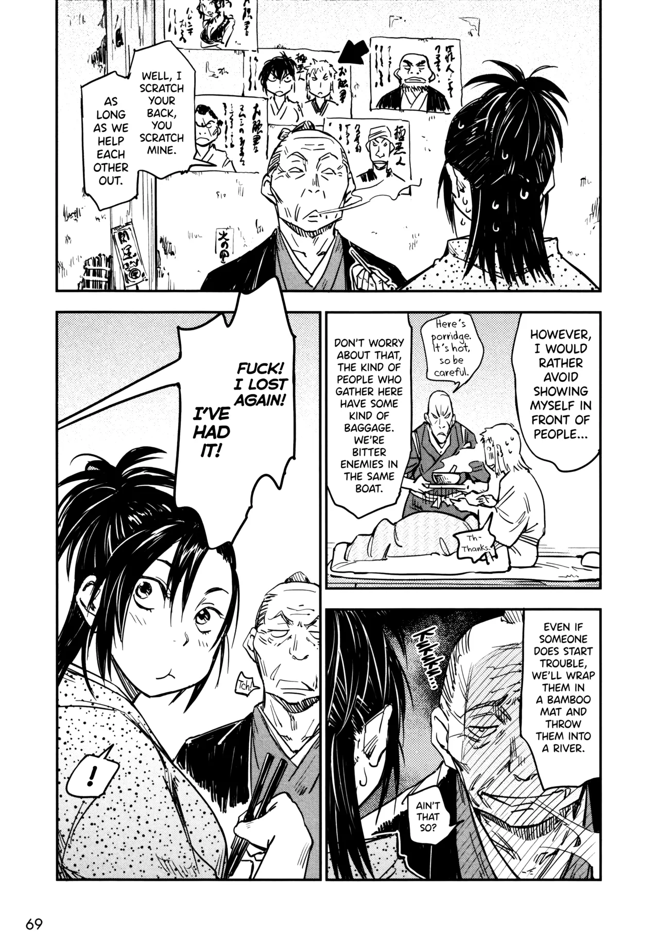 Manyuu Hikenchou Ch.13-18 - Page 70