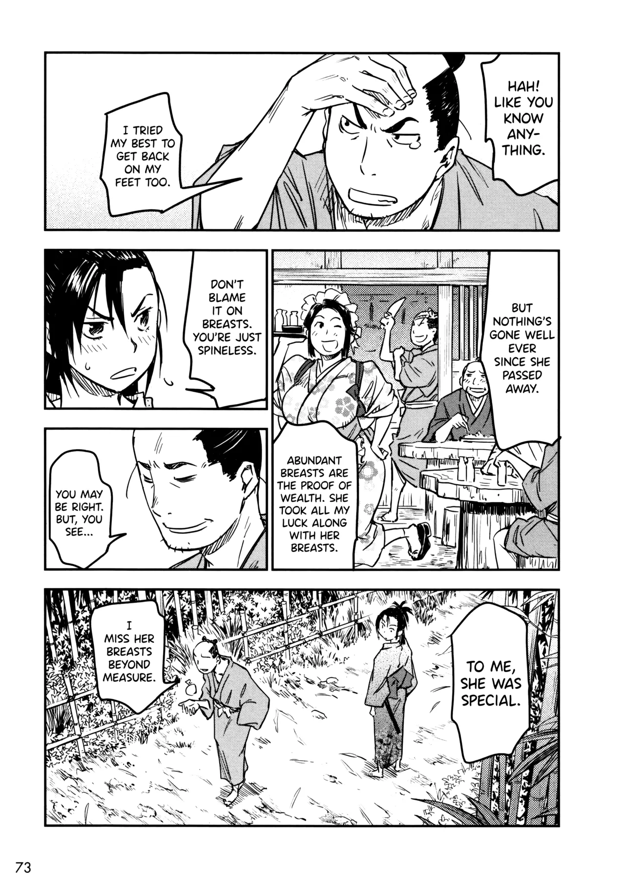 Manyuu Hikenchou Ch.13-18 - Page 74