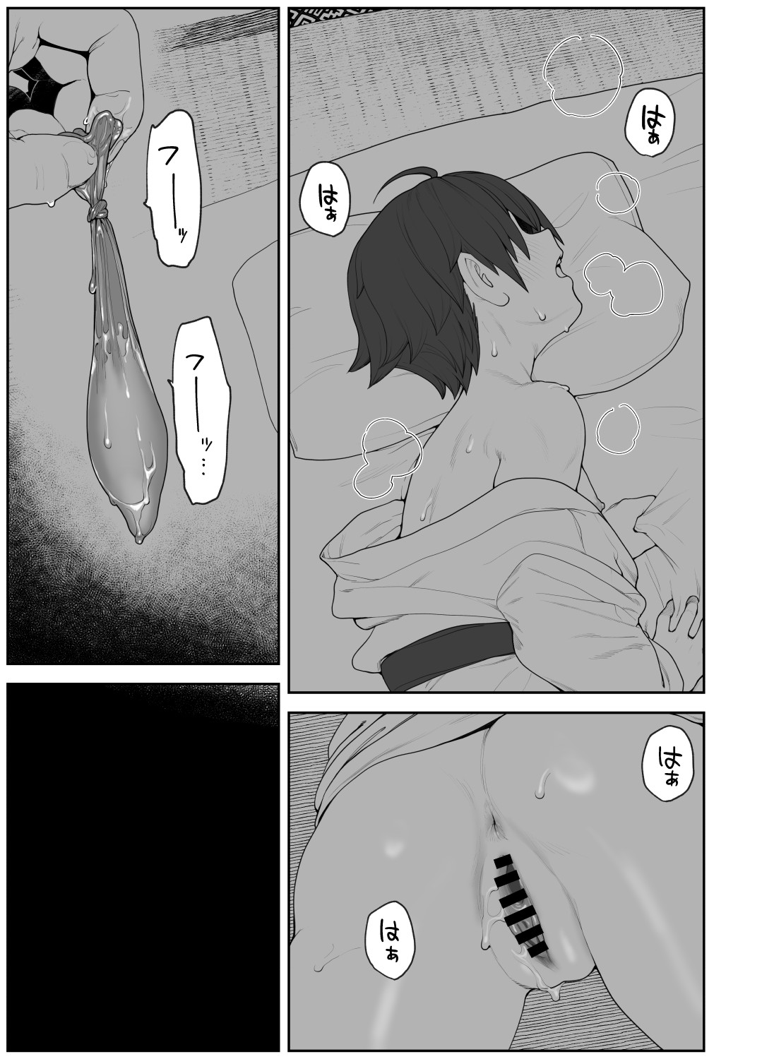 Onna to Shite Mirareru Kaikan - Page 40