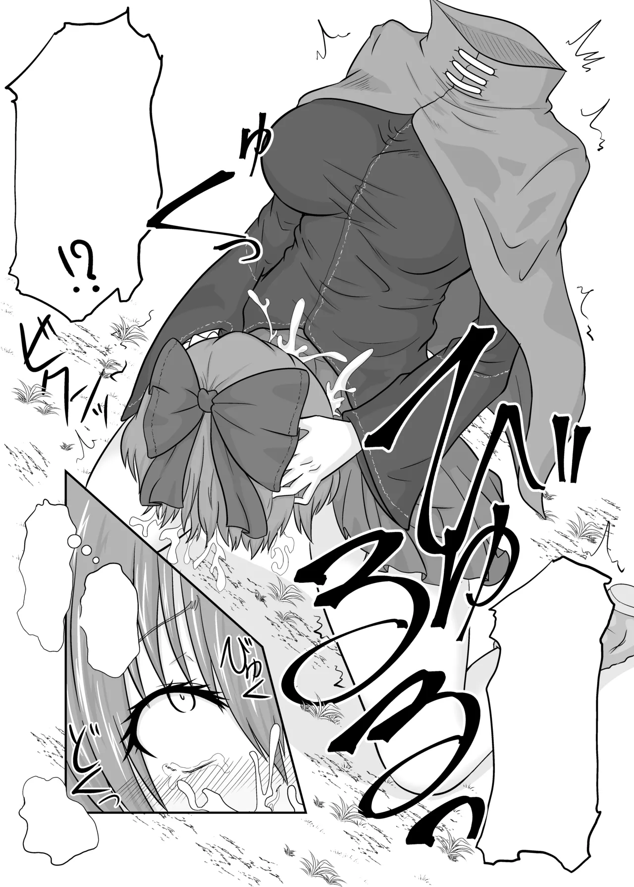 Futanari Pandemic page 16 featuring sekibanki touhou project parody - blowjob futanari hentai manga - read online free