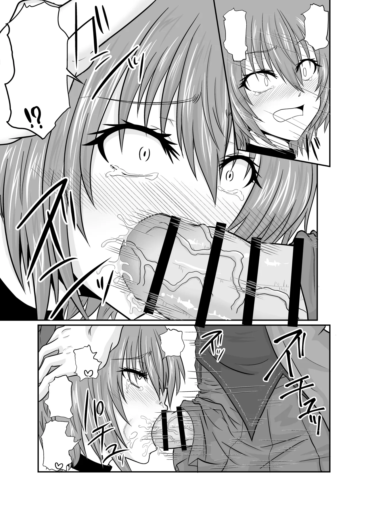Futanari Pandemic page 18 featuring sekibanki touhou project parody - futanari blowjob hentai manga - read online free