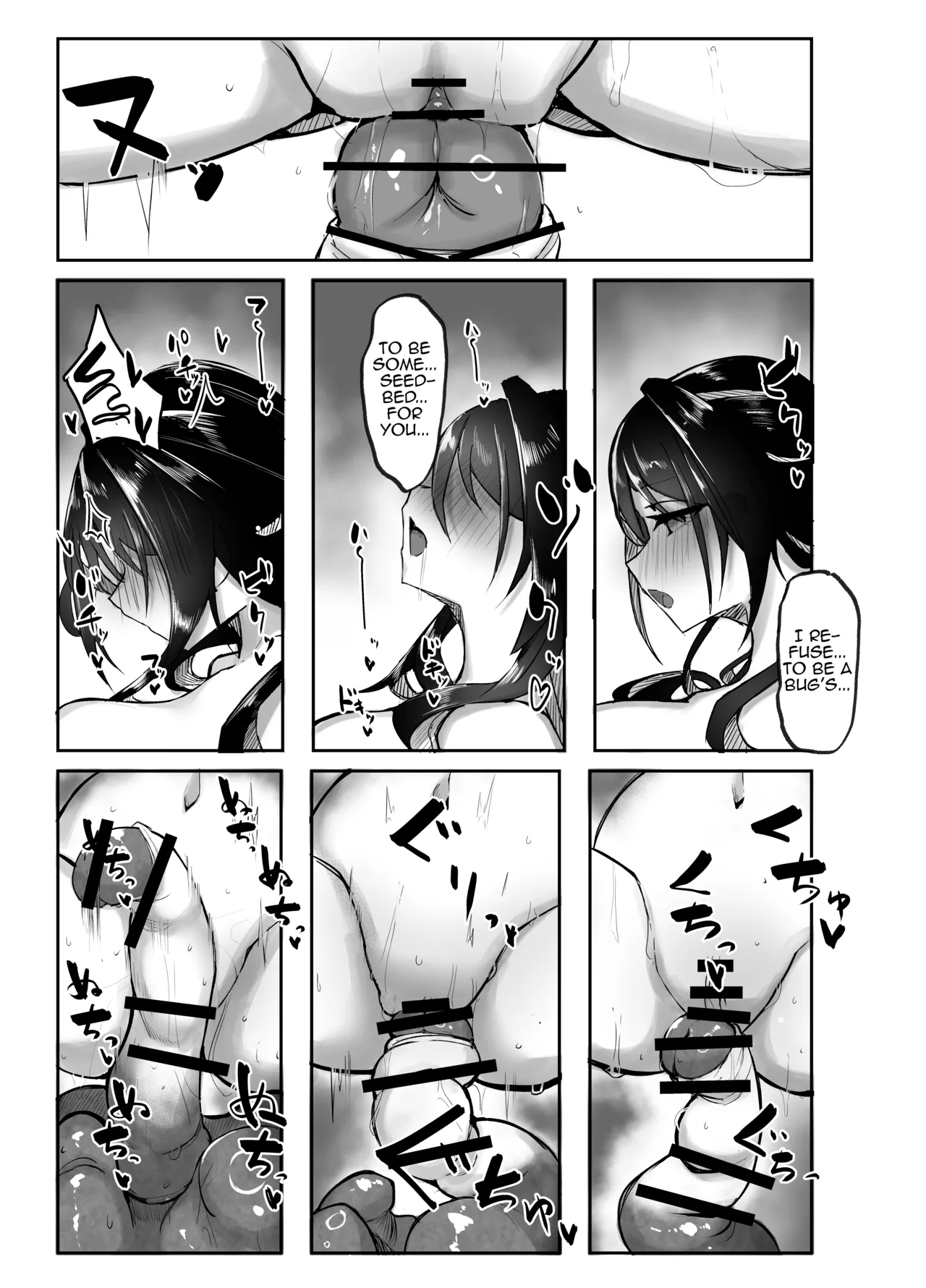 Hanshoku Chuudoku page 18 featuring ruan mei honkai star rail parody - sole female x-ray hentai manga - read online free