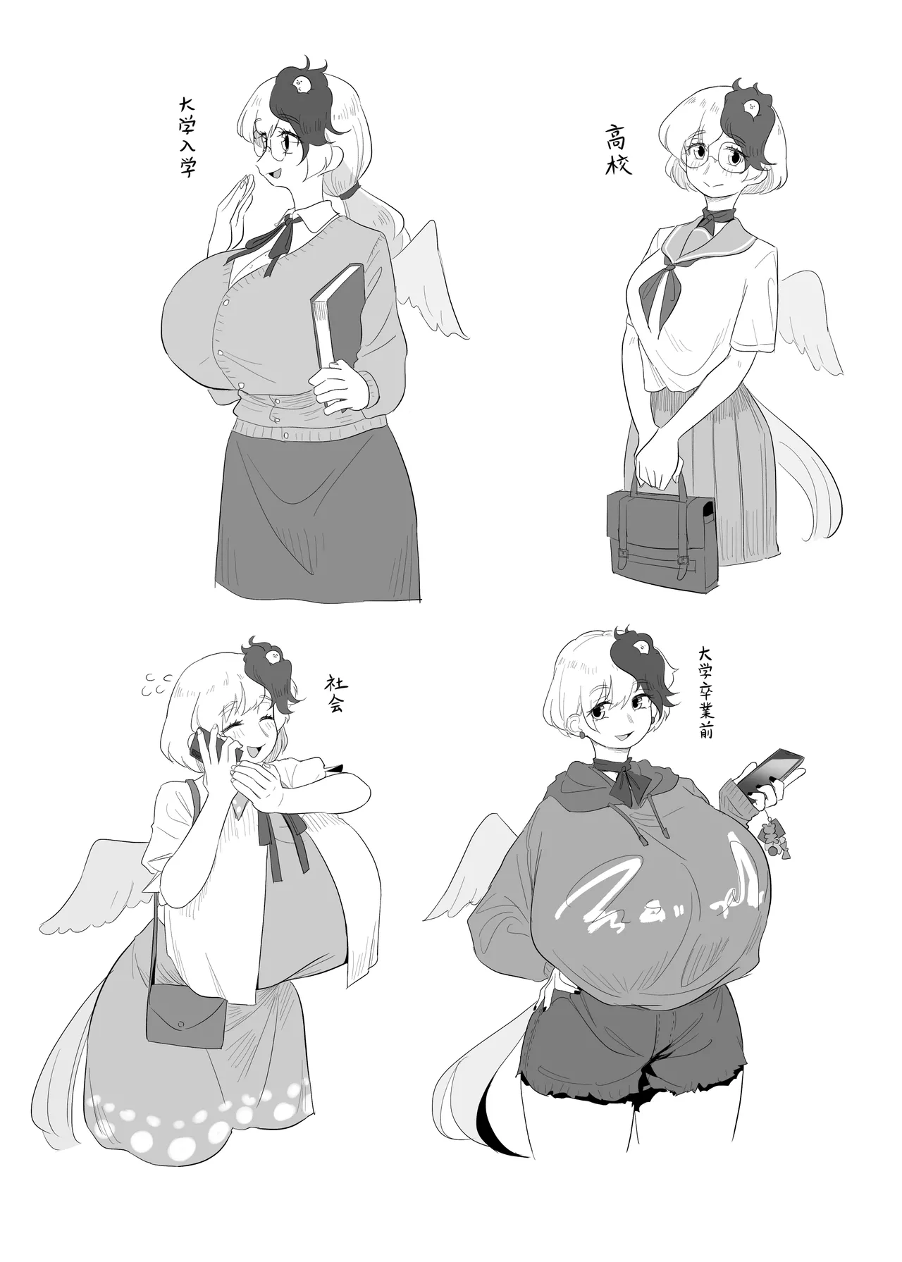 Kutaka-san ni Nerawareta!? | 久侘歌小姐她盯上我啦!? page 35 featuring takane yamashiro touhou project parody - sole female big penis hentai manga - read online free