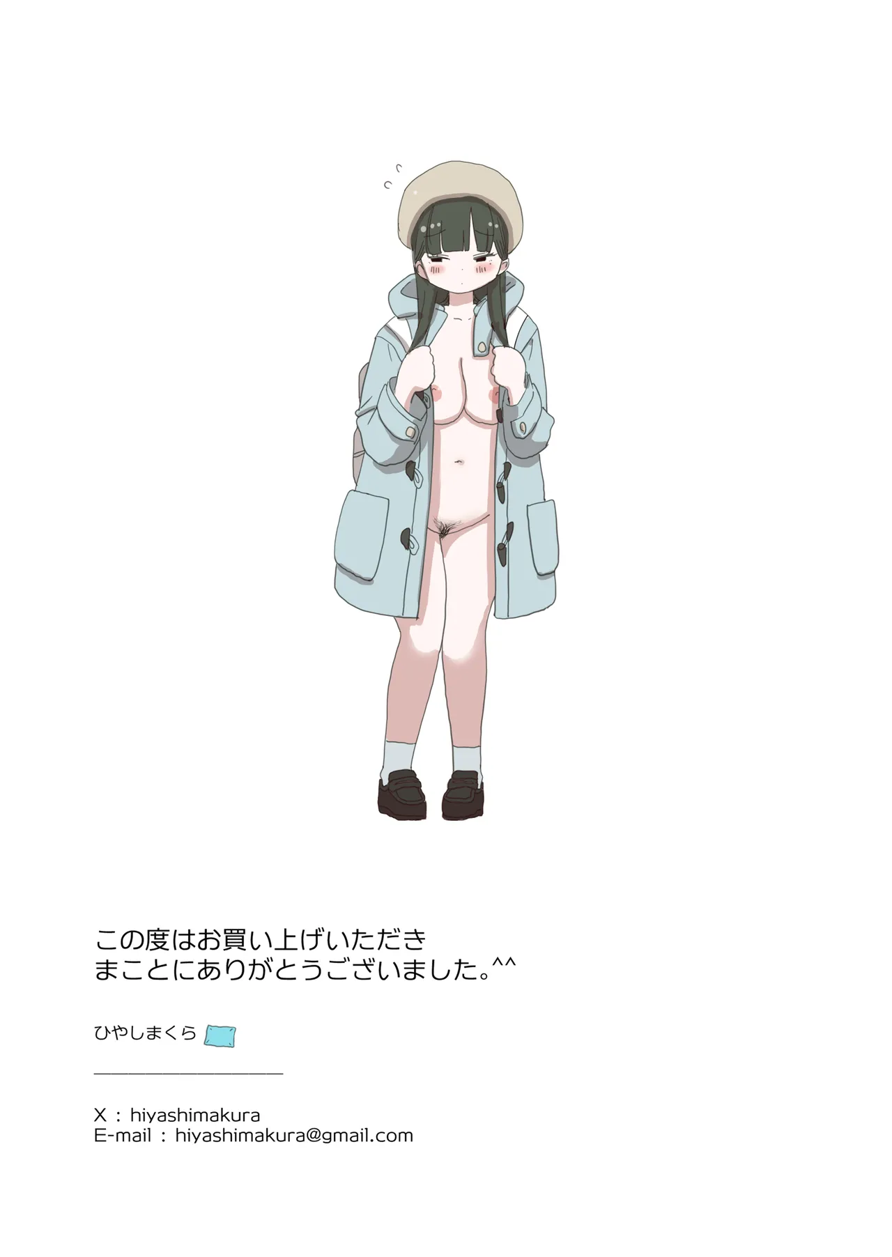 Yokou Bus Demo Kossori Nakadashi Sasete Kureru Classmate no Kuroi-san page 55 original parody - sole female sole male hentai manga - read online free