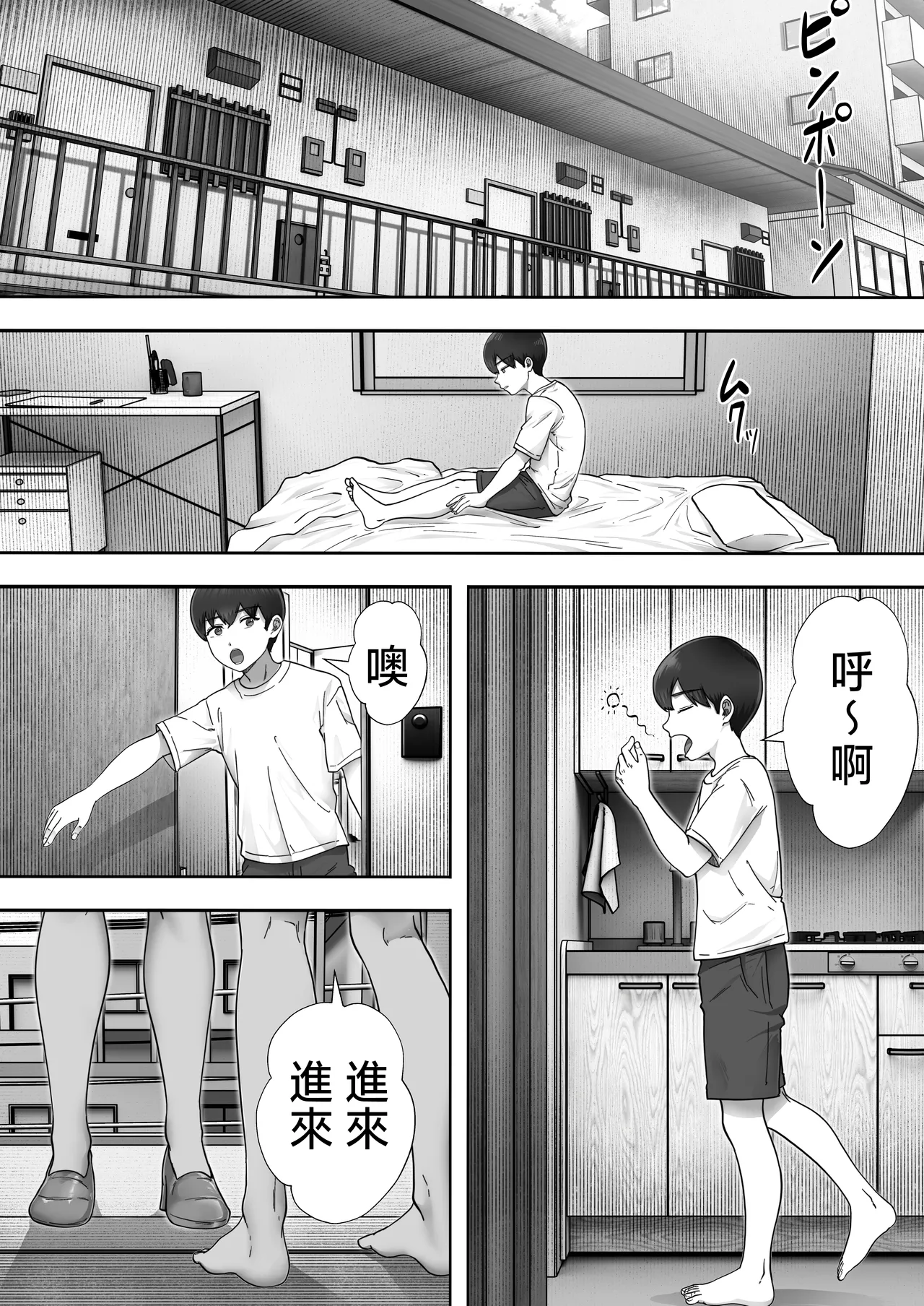 Page 2 of DeliHeal Kaa-chan 3 ~Daisuki na Kaa-chan to Yari Makuri Handousei Seikatsu~ | 應召女郎老媽3 ~叫了應召女郎結果來的是親老媽這件事~