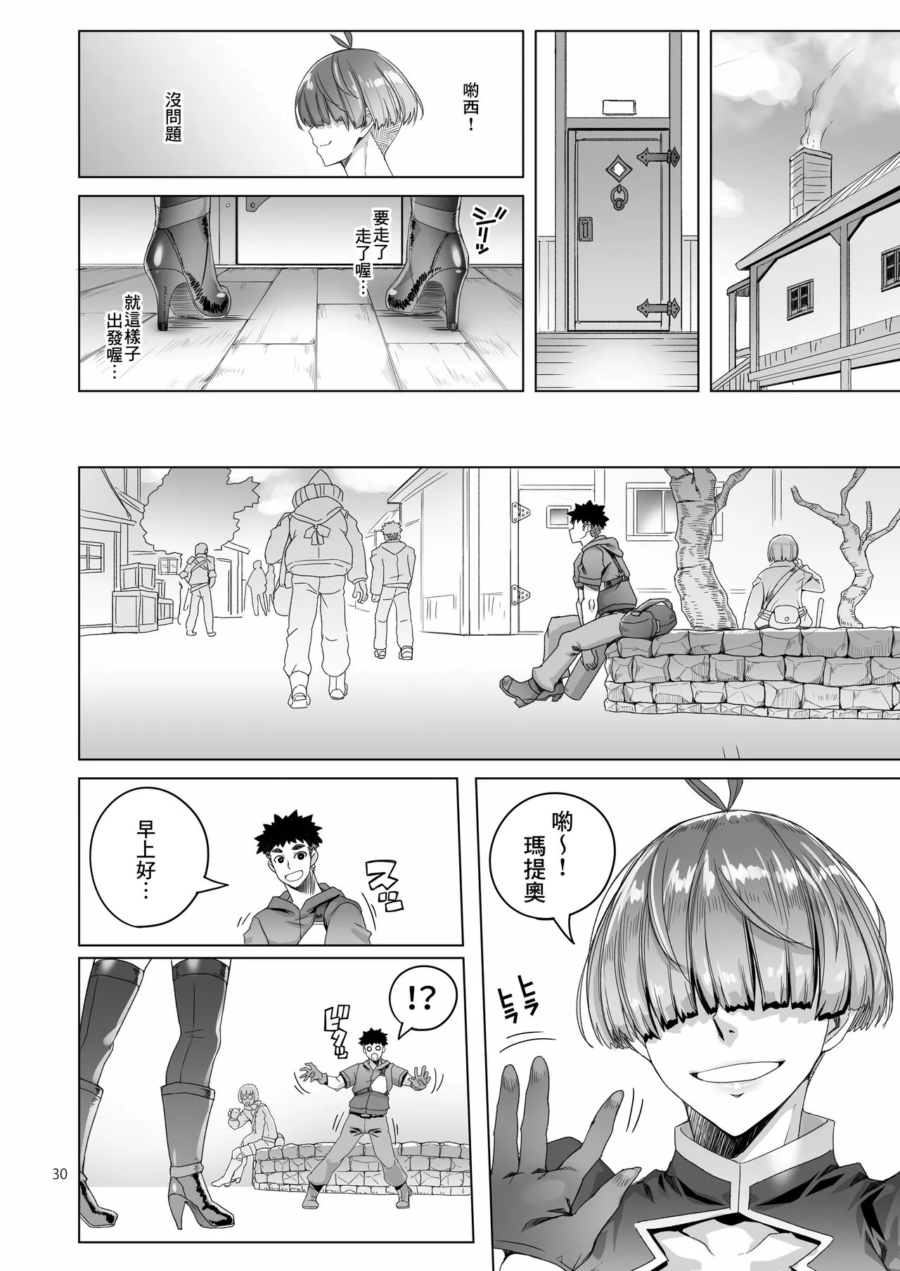 Rouwan Nyokenshi wa Kakusenai page 29 original parody - stockings small breasts hentai manga - read online free