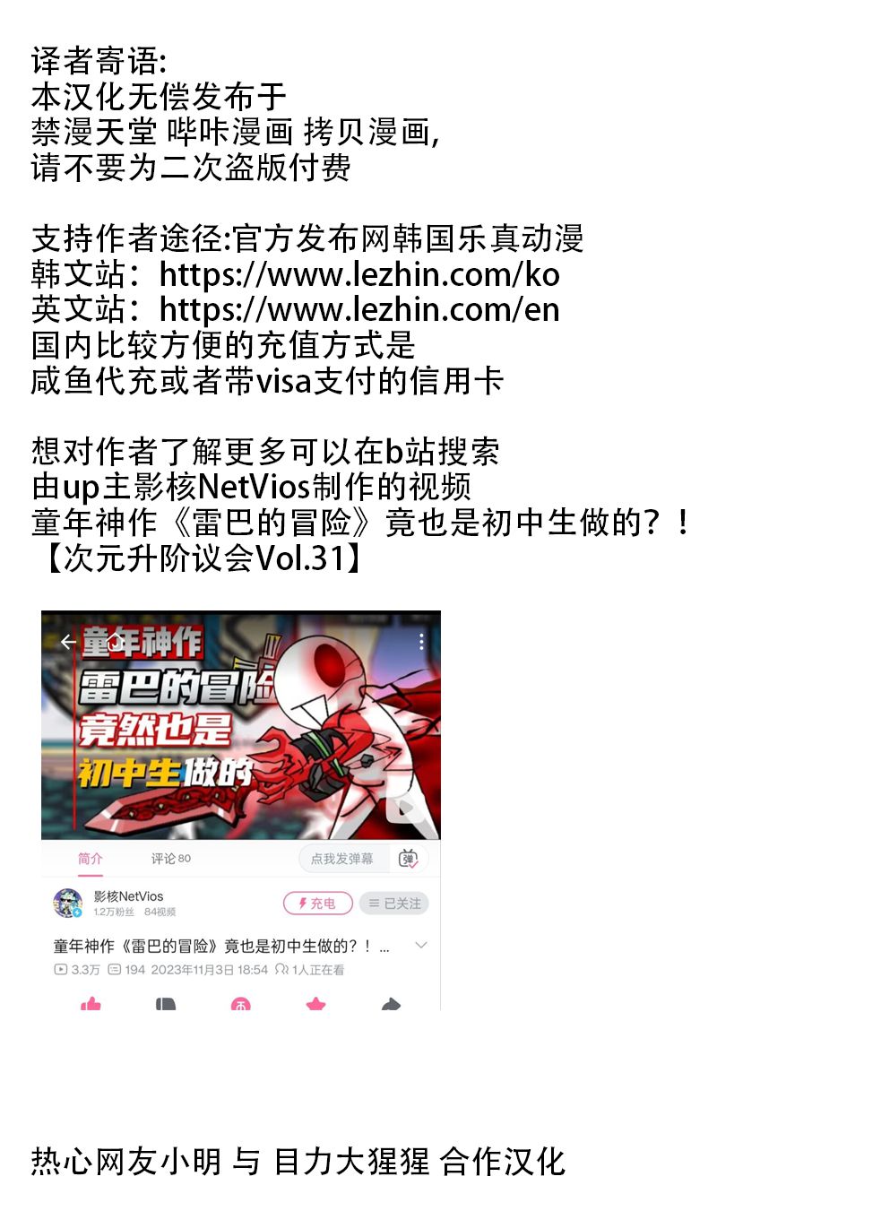 迷宫干  后日谈 page 46 - webtoon hentai manga - read online free