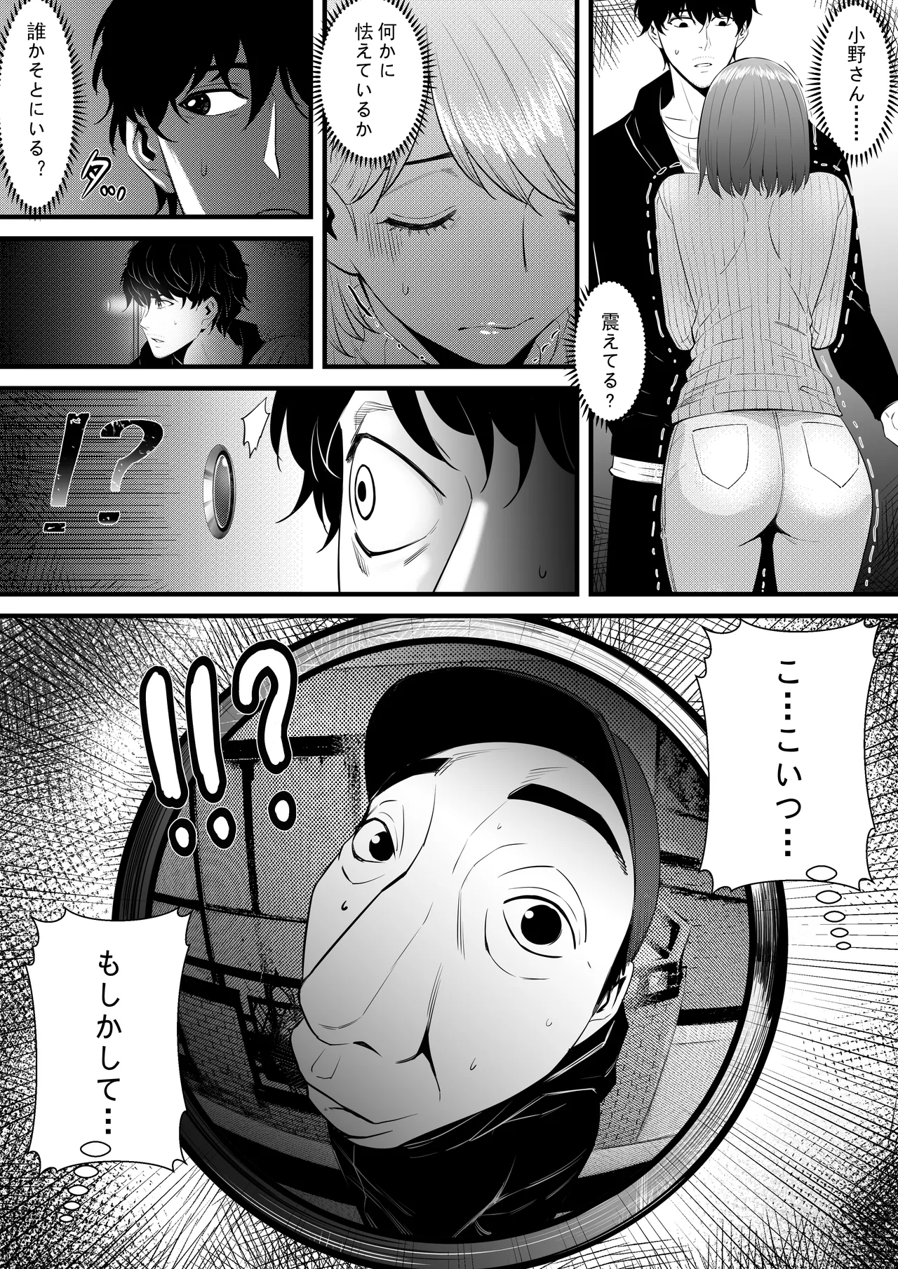 Otonari no Kyonyuu no Ko de Ore no Sourou ga Naotta!! page 10 original parody - nakadashi paizuri hentai manga - read online free