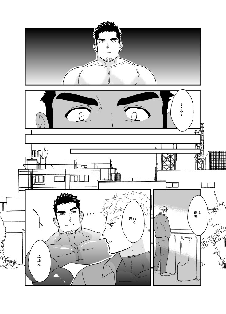 Ore ga Onna ni Naru nante. 2 page 40 original parody - muscle cuntboy hentai manga - read online free