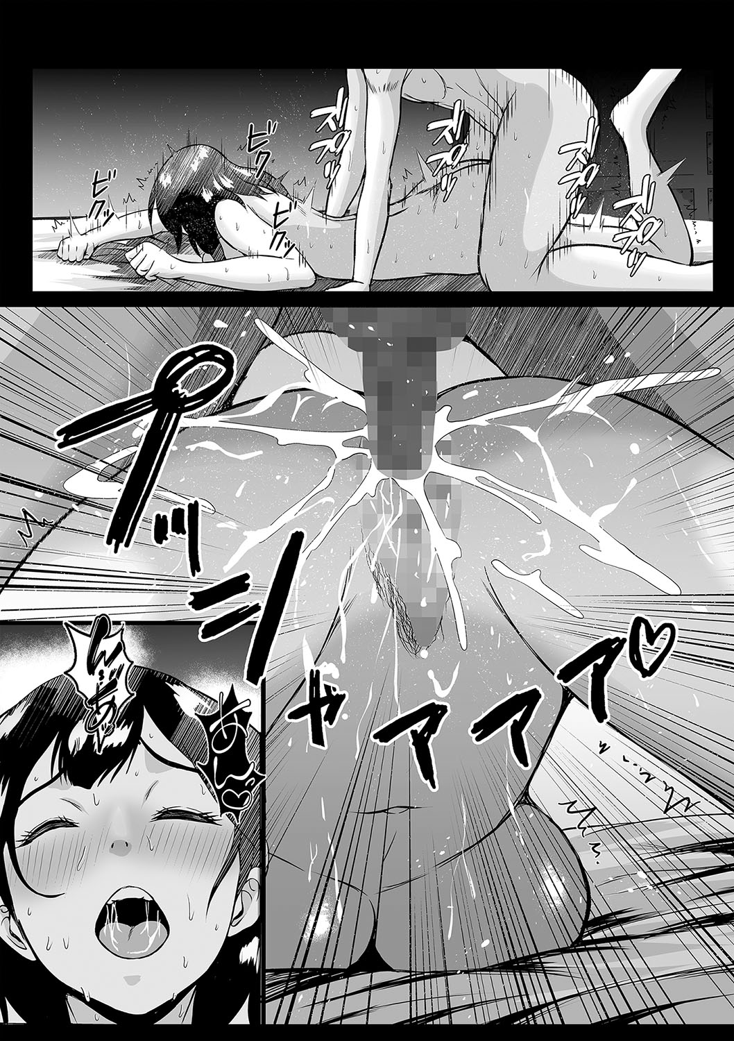 COMIC Masyo 2025-04 page 136 - milf sweating hentai manga - read online free