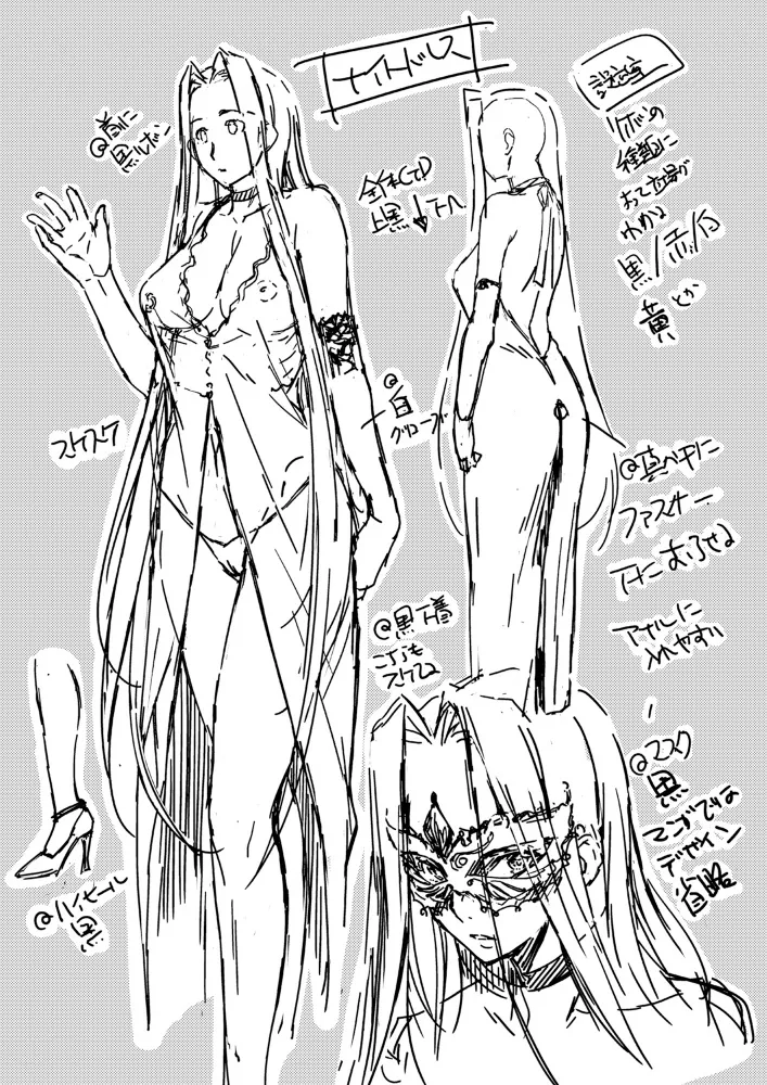 Rider or Die Soushuuhen 3 Hakkou Kinen Hon page 19 featuring rider fate hollow ataraxia parody - piercing anal hentai manga - read online free