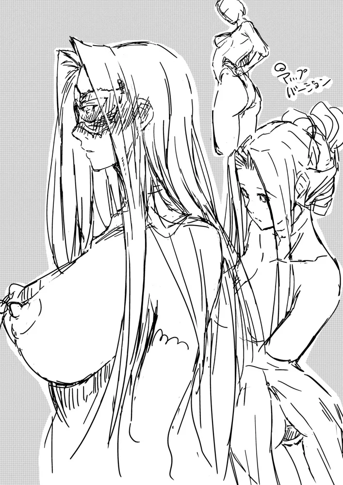 Rider or Die Soushuuhen 3 Hakkou Kinen Hon page 20 featuring rider fate hollow ataraxia parody - piercing anal hentai manga - read online free