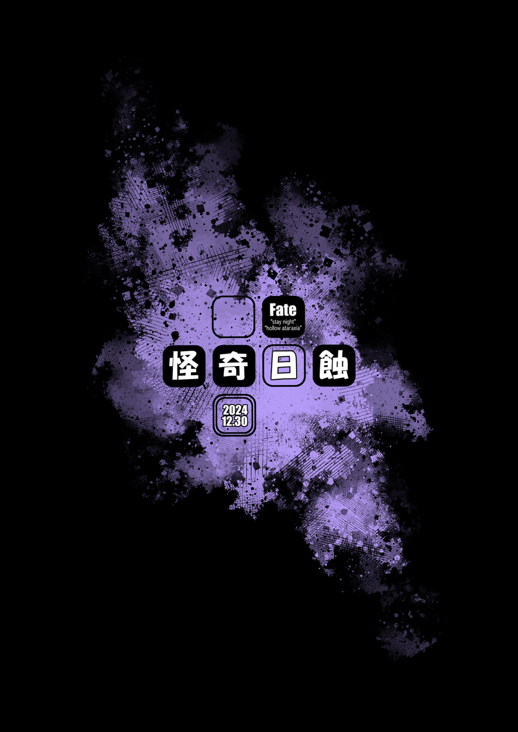 Rider or Die Soushuuhen 3 Hakkou Kinen Hon page 21 featuring rider fate hollow ataraxia parody - anal anal intercourse hentai manga - read online free