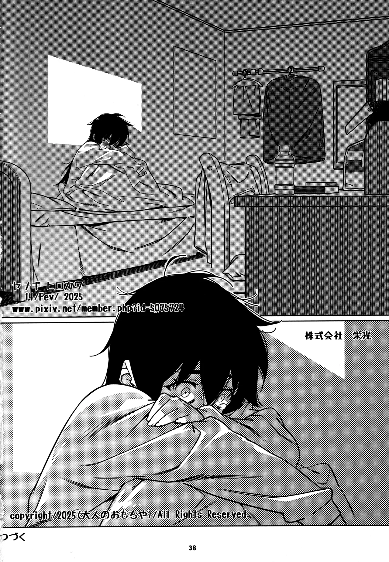 Otonano Omochiya 28 page 37 original parody - sole female rough translation hentai manga - read online free