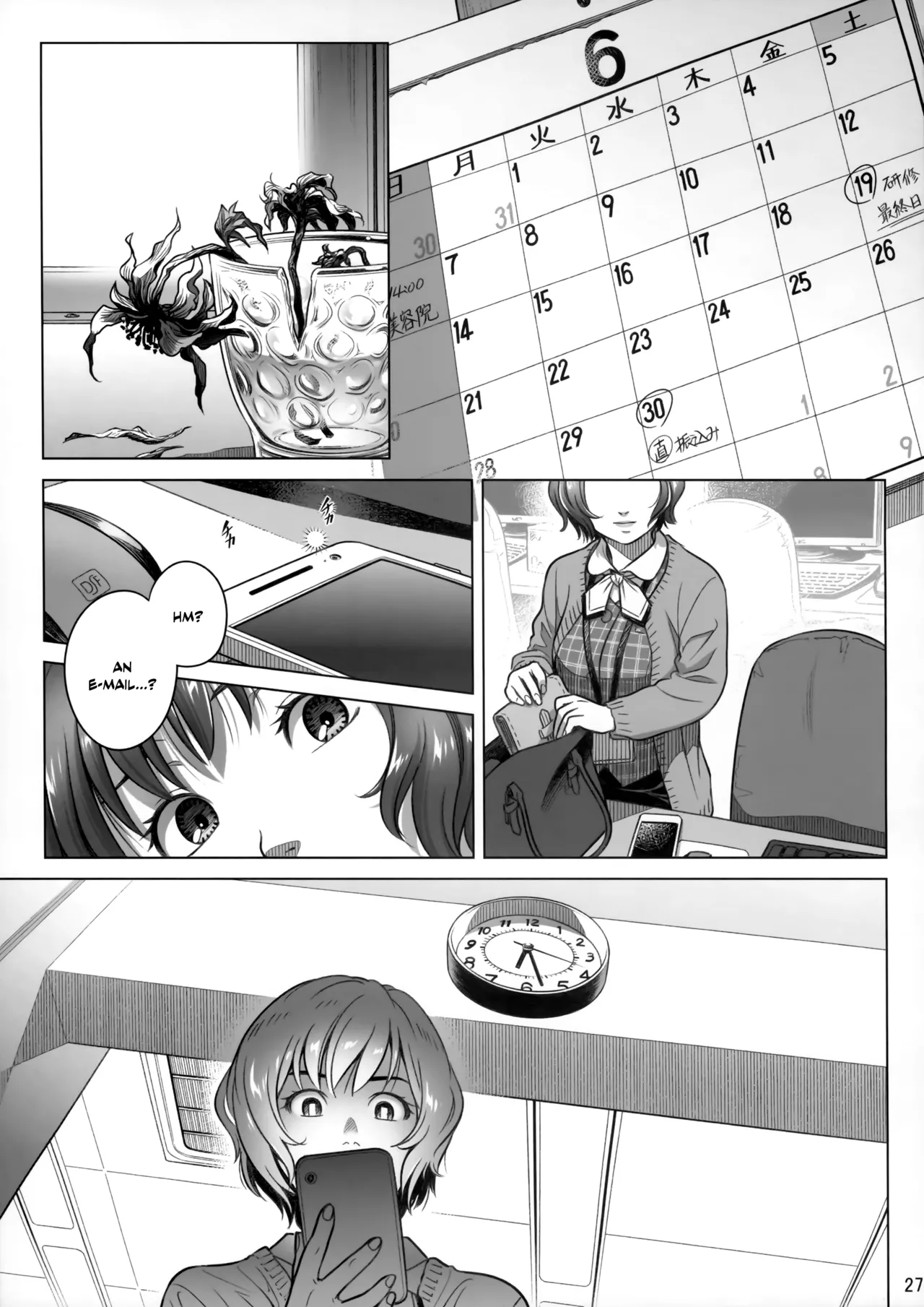 Itou Akiko no Shuumatsu - Weekend of Akiko Itou page 26 original parody - sole female sole male hentai manga - read online free