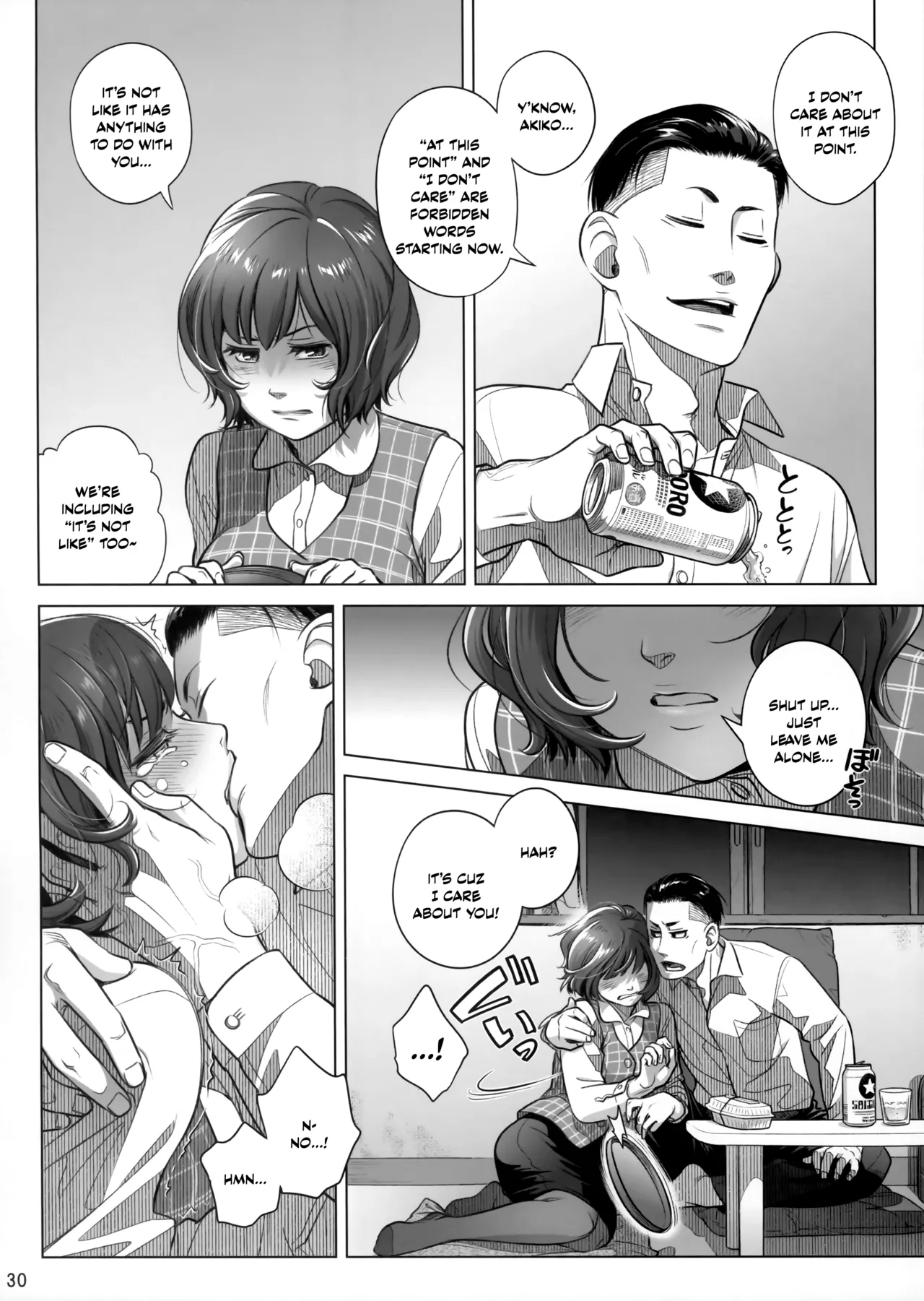 Itou Akiko no Shuumatsu - Weekend of Akiko Itou page 29 original parody - sole female sole male hentai manga - read online free