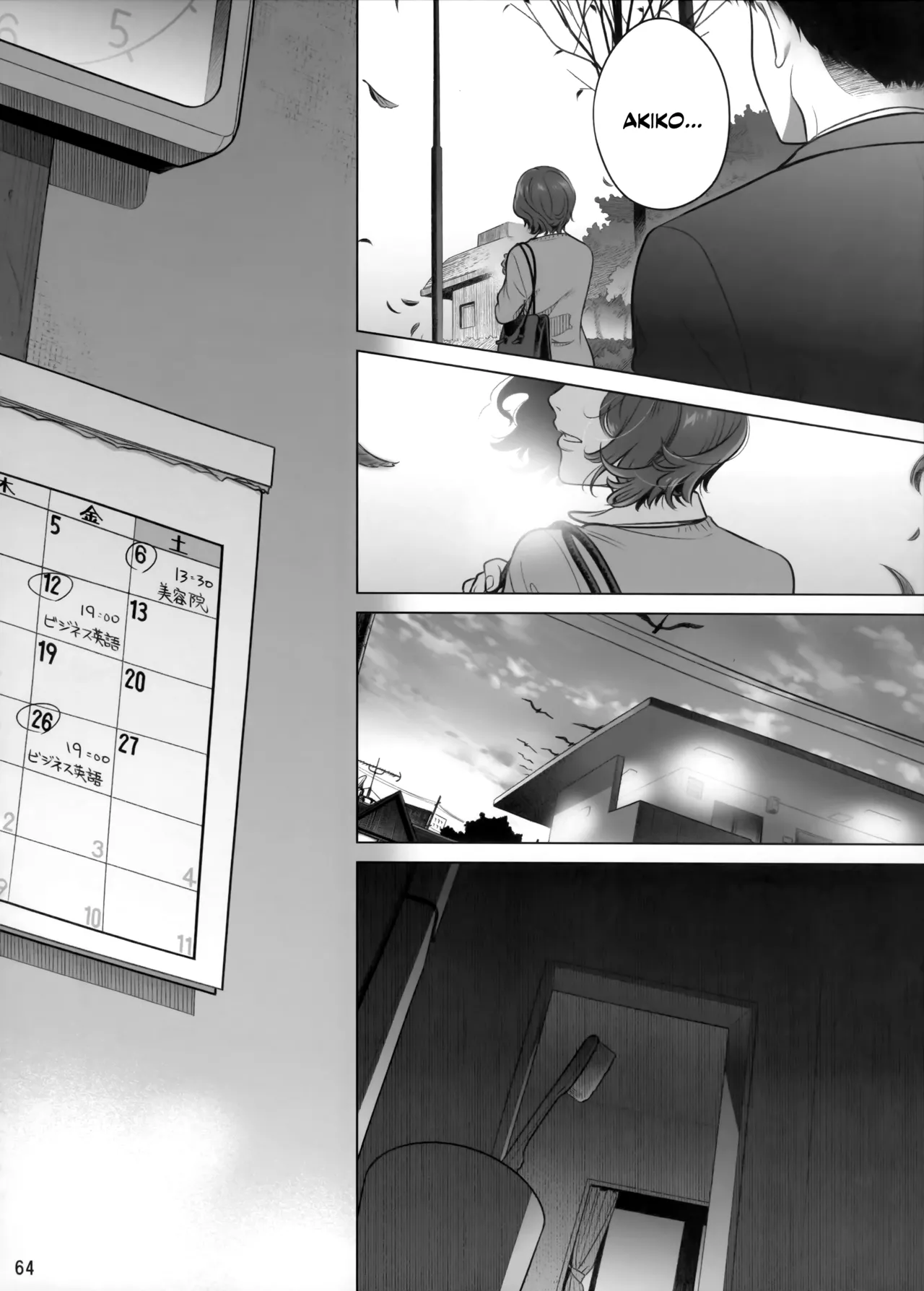 Itou Akiko no Shuumatsu - Weekend of Akiko Itou page 63 original parody - sole female sole male hentai manga - read online free