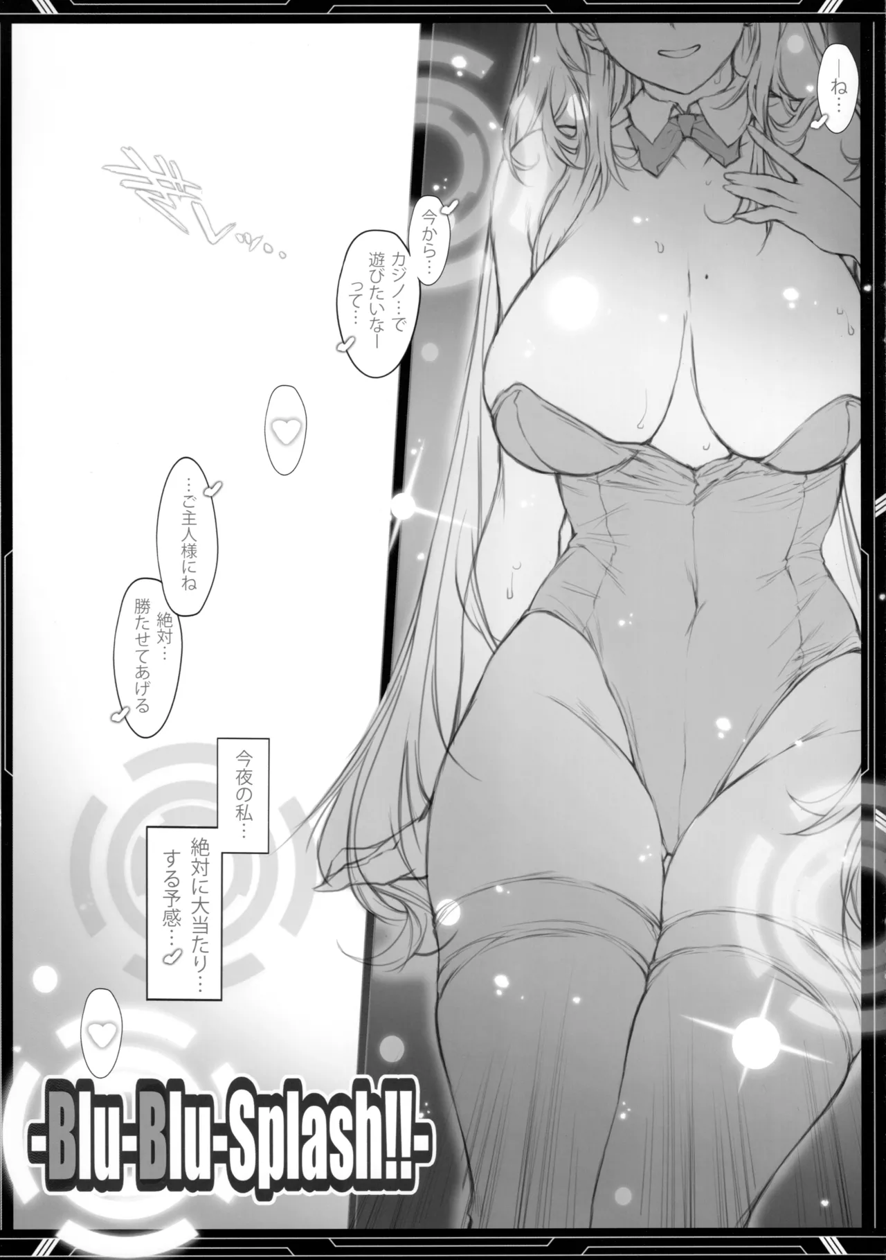 Blu page 13 featuring asuna ichinose blue archive parody - sole female sole male hentai manga - read online free