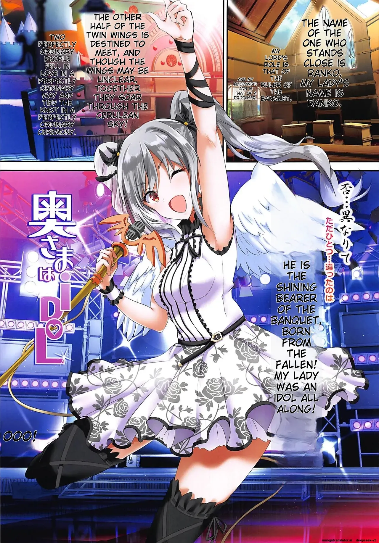 (COMIC1☆11) [Atelier Maruwa (Maruwa Tarou)] Oku-sama wa iDOLS -Wives of CINDERELLA2- (THE IDOLM@STER CINDERELLA GIRLS) [English] page 44 featuring anastasia the idolmaster parody - full color rough translation hentai manga - read online free