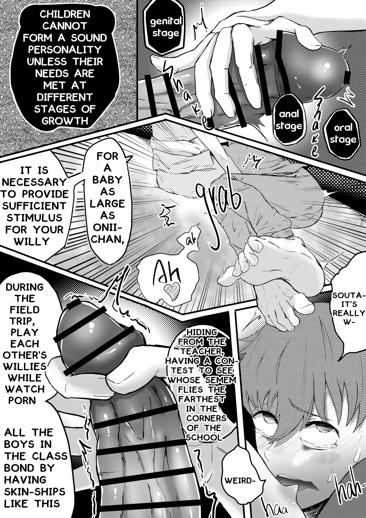 お兄ちゃん、僕の子供を産んでよ - Page 12