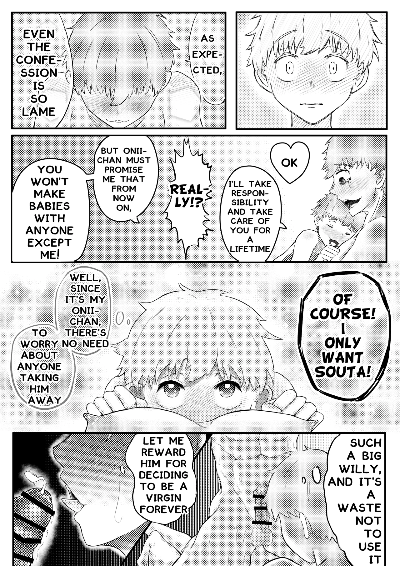 お兄ちゃん、僕の子供を産んでよ - Page 32