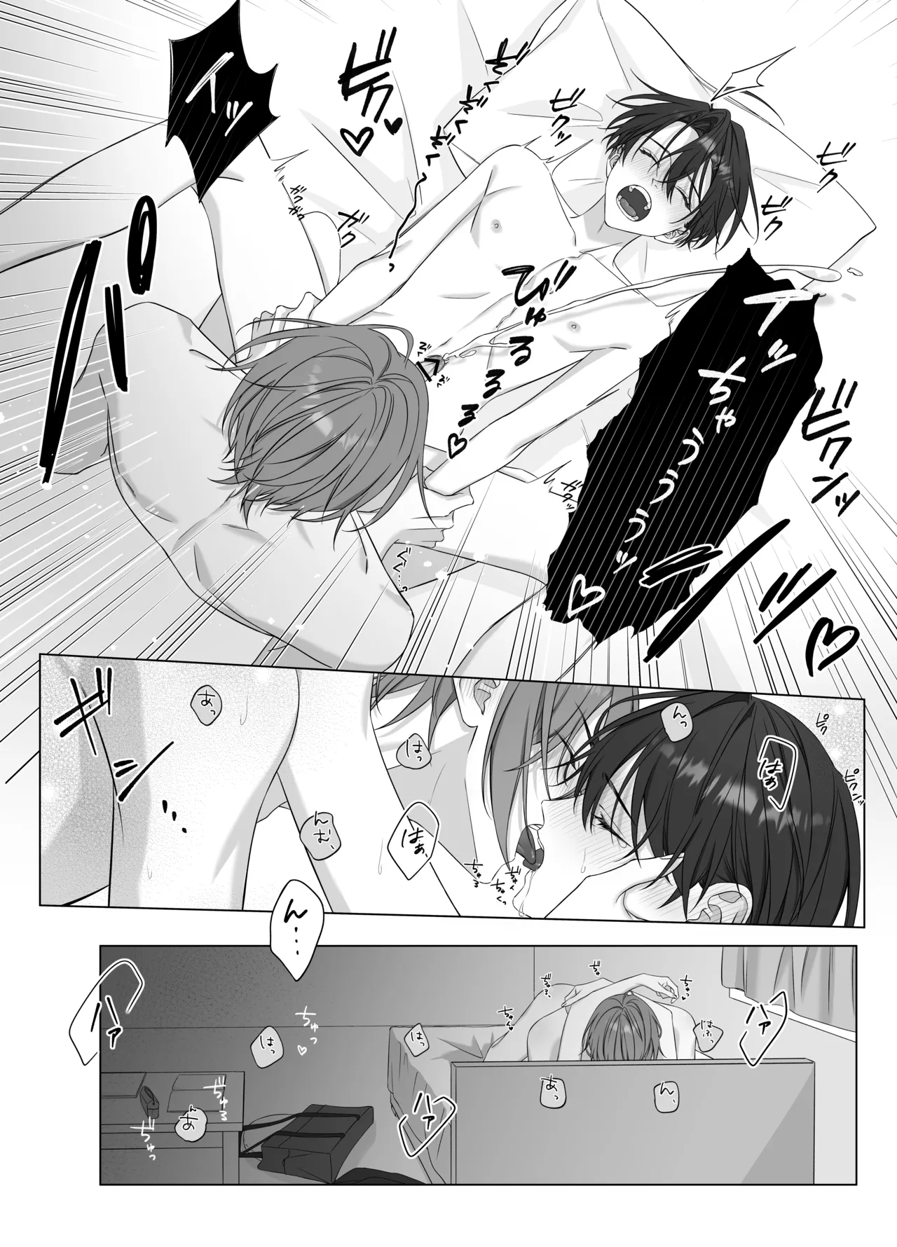 [パコズ (落合海, 石川奈々生, 市川彗) ないしょのオメガバース page 29 original parody - schoolboy uniform anal hentai manga - read online free