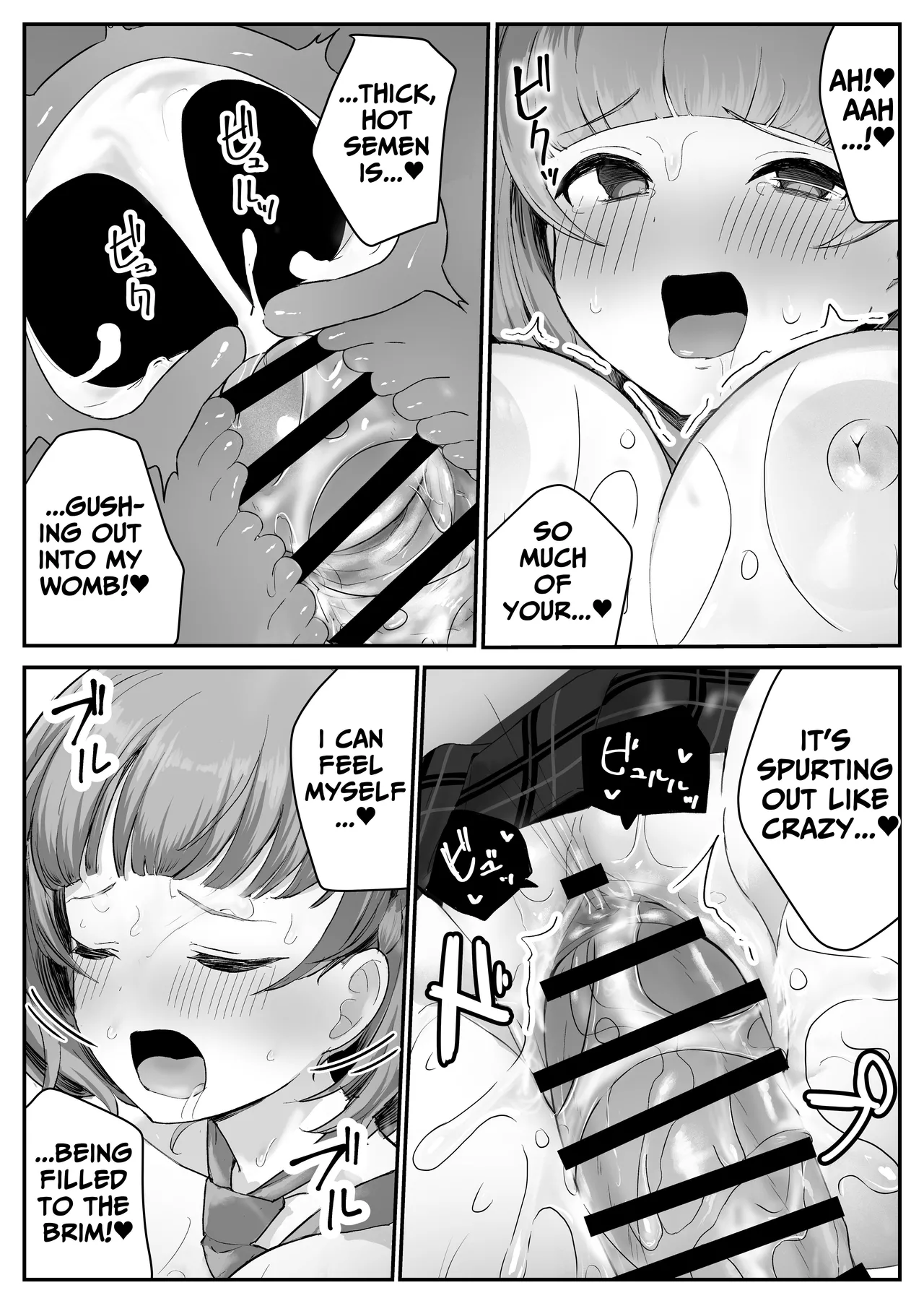 Teishinchou Cool-kei Muhyoujou Kanojo ga Ore no Nioi Fetish da to Hakkaku shitara Mou! | I Found Out That My Cool, Short, Deadpan Girlfriend Has A Smell Fetish! page 68 original parody - big breasts schoolboy uniform hentai manga - read online free