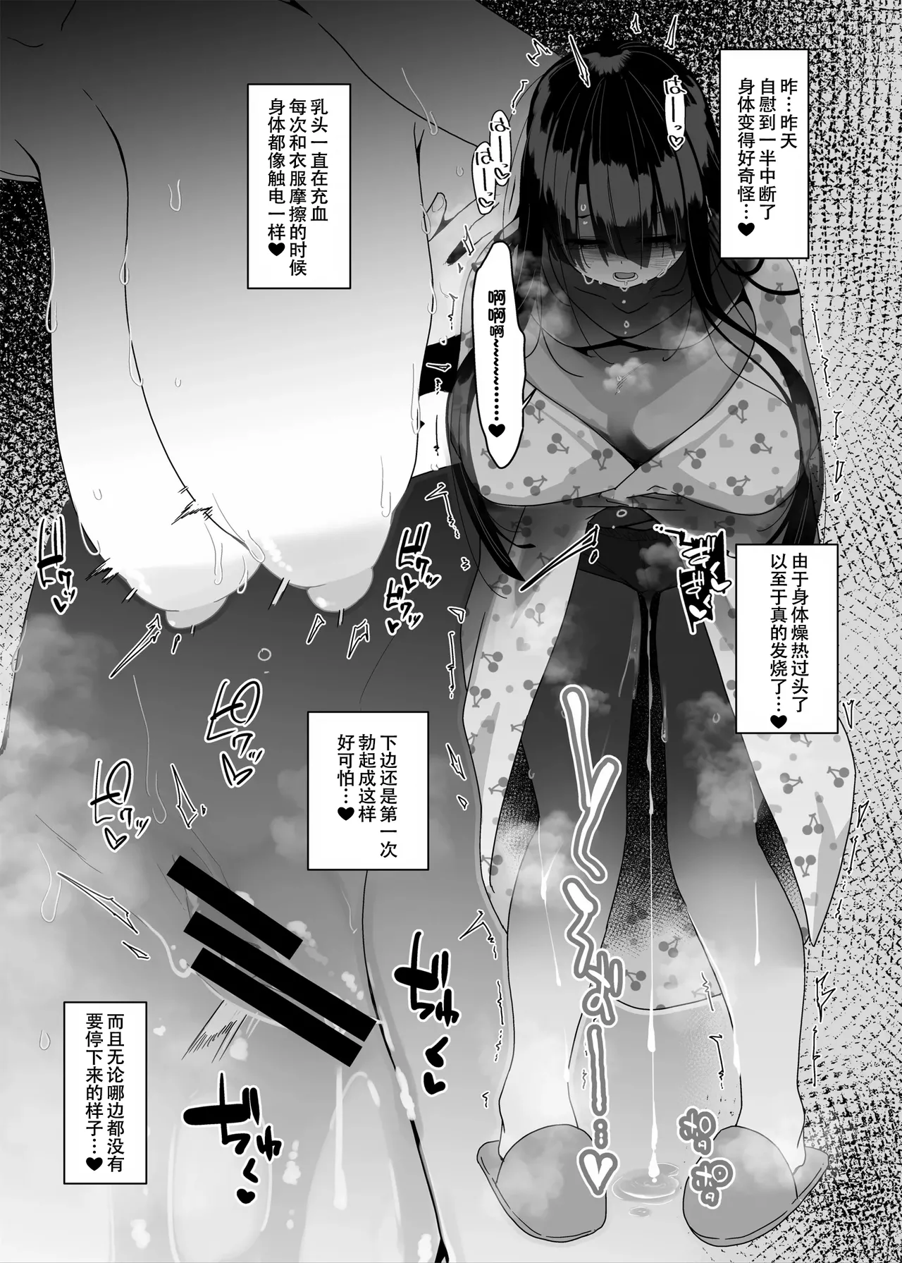 Dosukebe Kyonyuu Joshi ga Oki ni Iri Dildo to Ichaicha Polynesian Sex Suru Hanashi page 30 original parody - big breasts glasses hentai manga - read online free