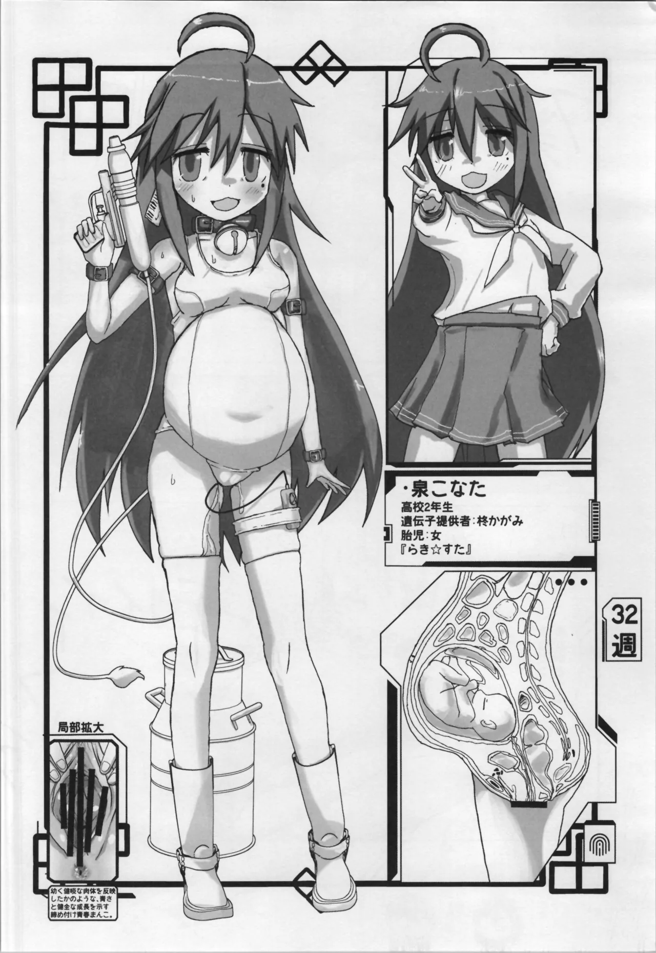 Mill Tamago page 28 bocchi the rock parody - pregnant shemale hentai manga - read online free