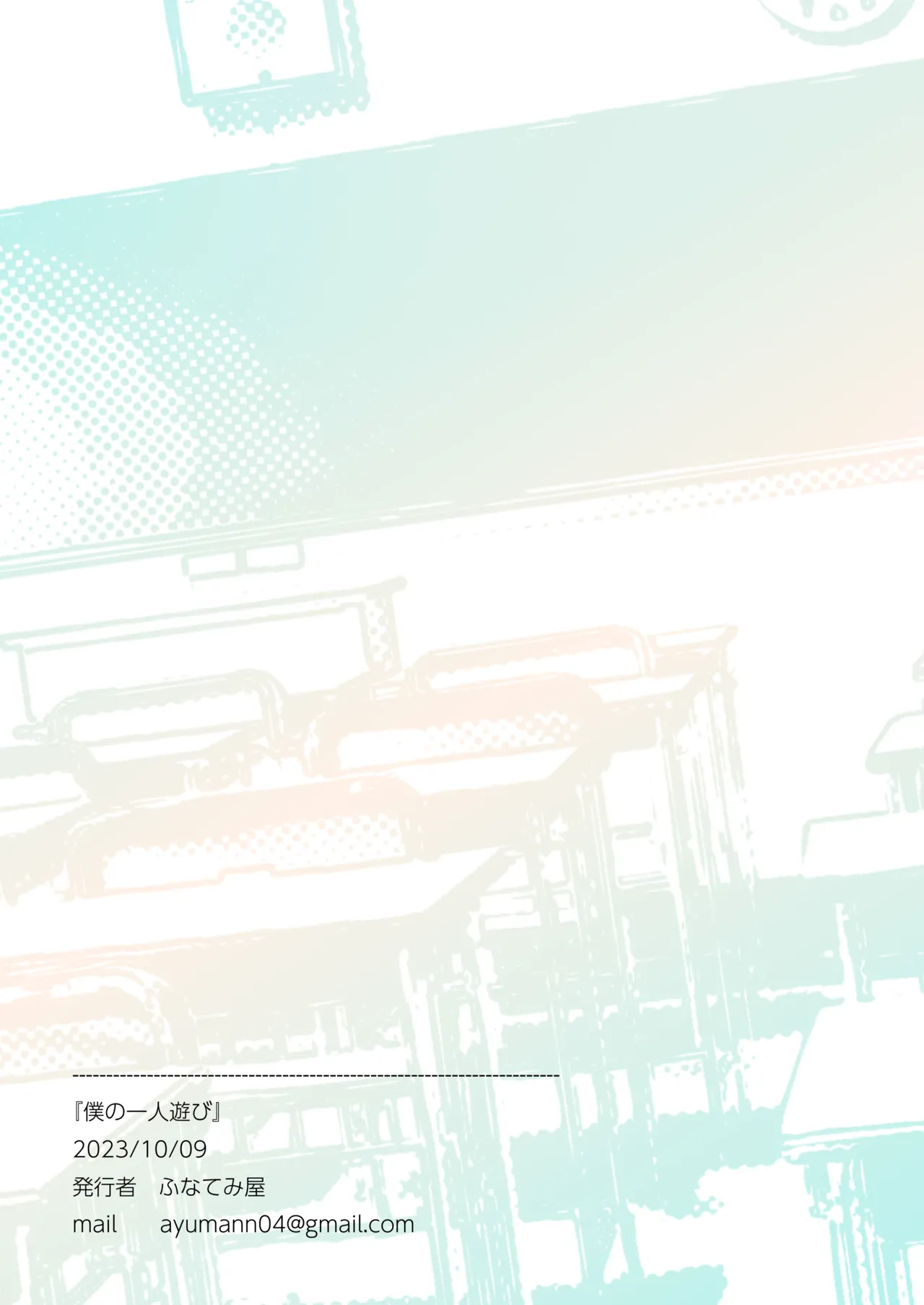 Boku no Hitori Asobi page 21 original parody - full color bondage hentai manga - read online free