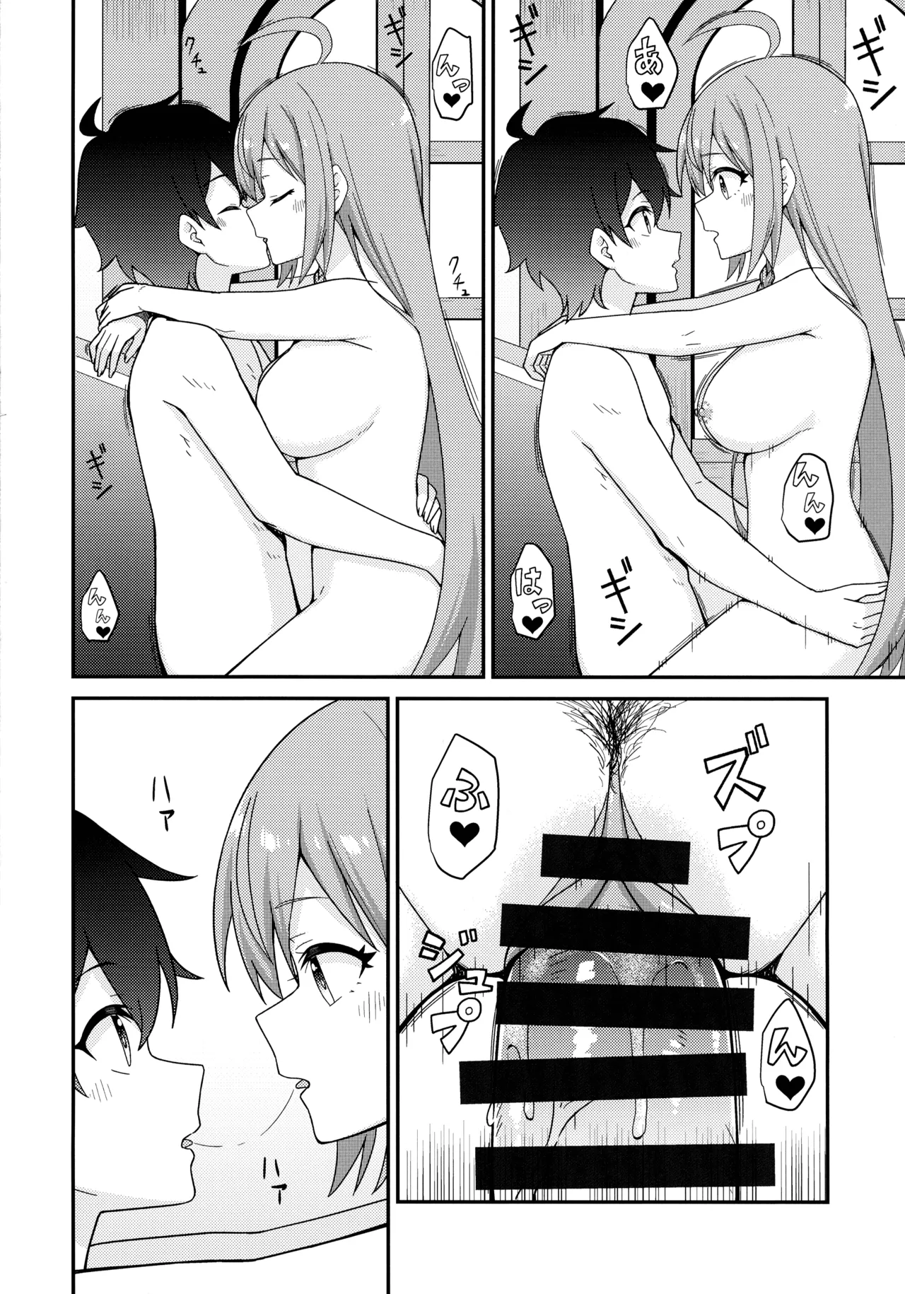 Kishi-kun no Hajimete page 14 featuring kokkoro princess connect parody - elf defloration hentai manga - read online free