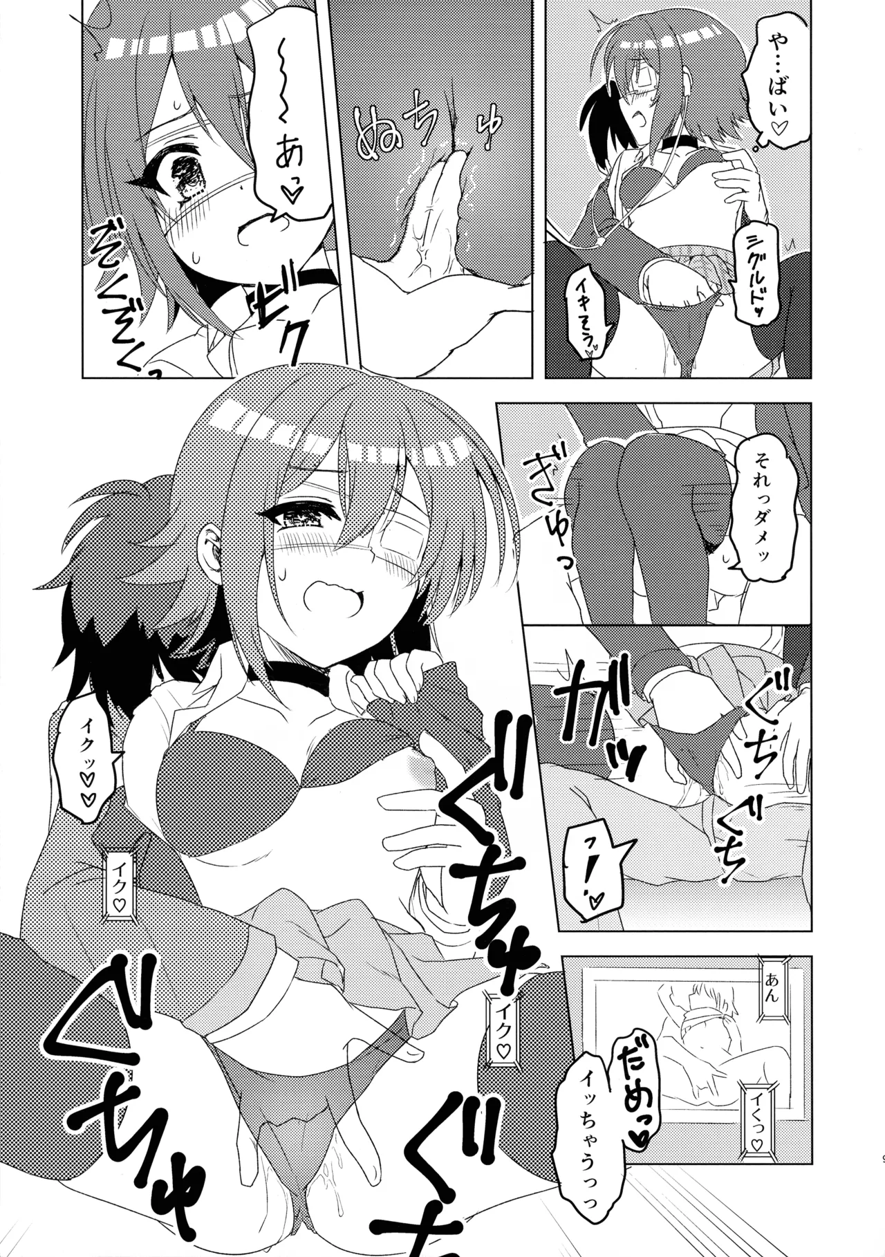 Anna-chan to Shishunki page 10 featuring anna hiiragi princess connect parody - sole female sole male hentai manga - read online free